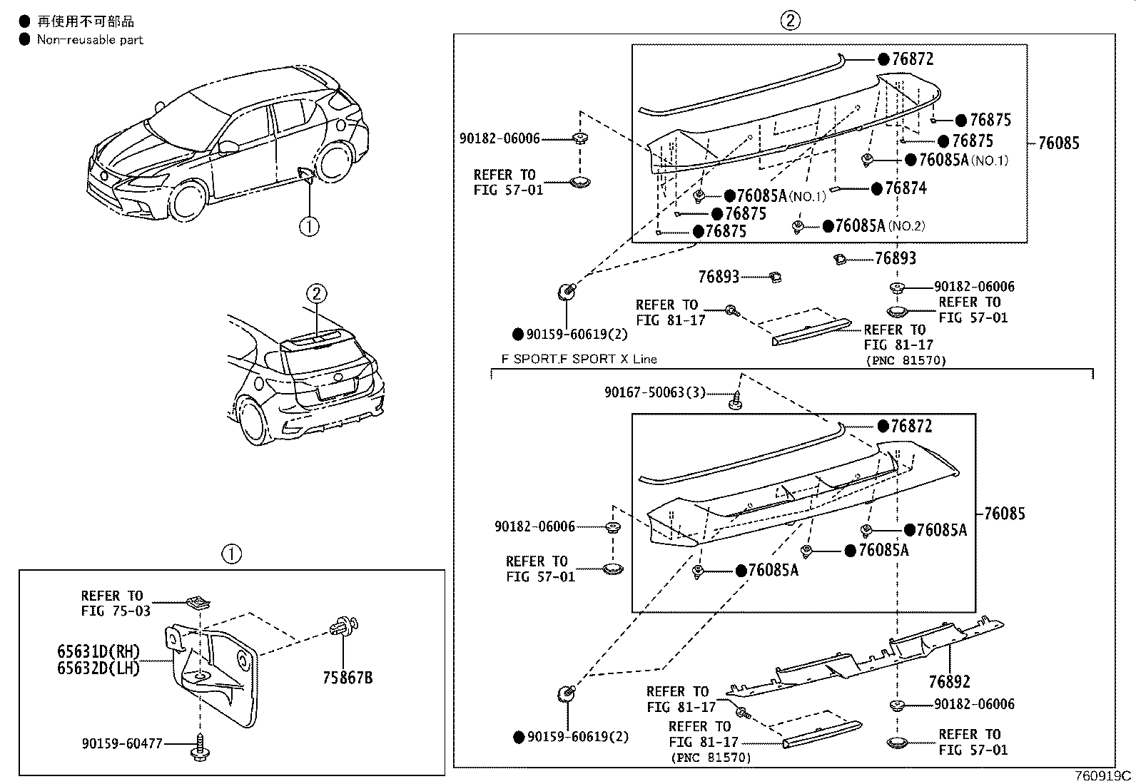 Figure 760919C
