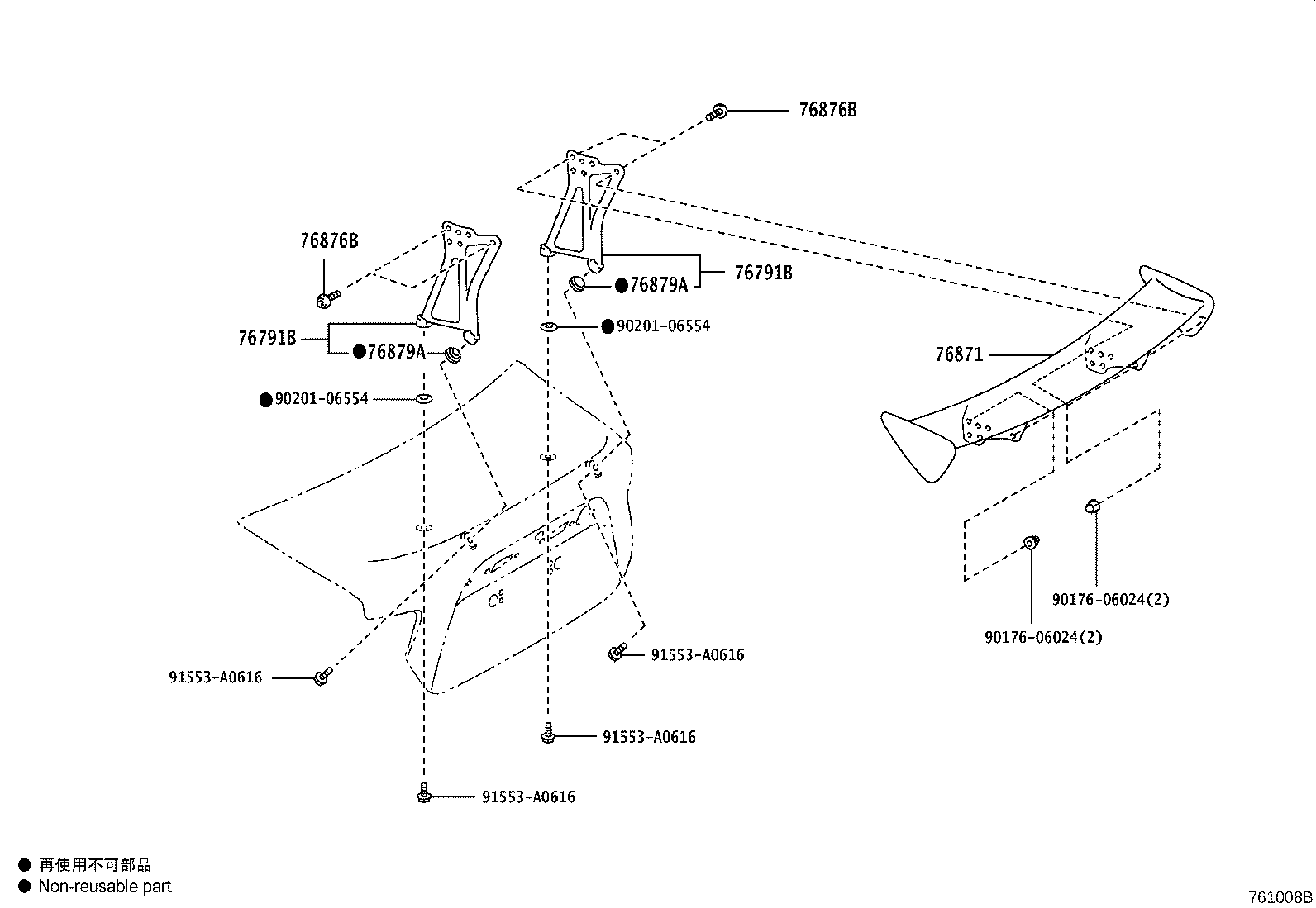 Figure 761008B