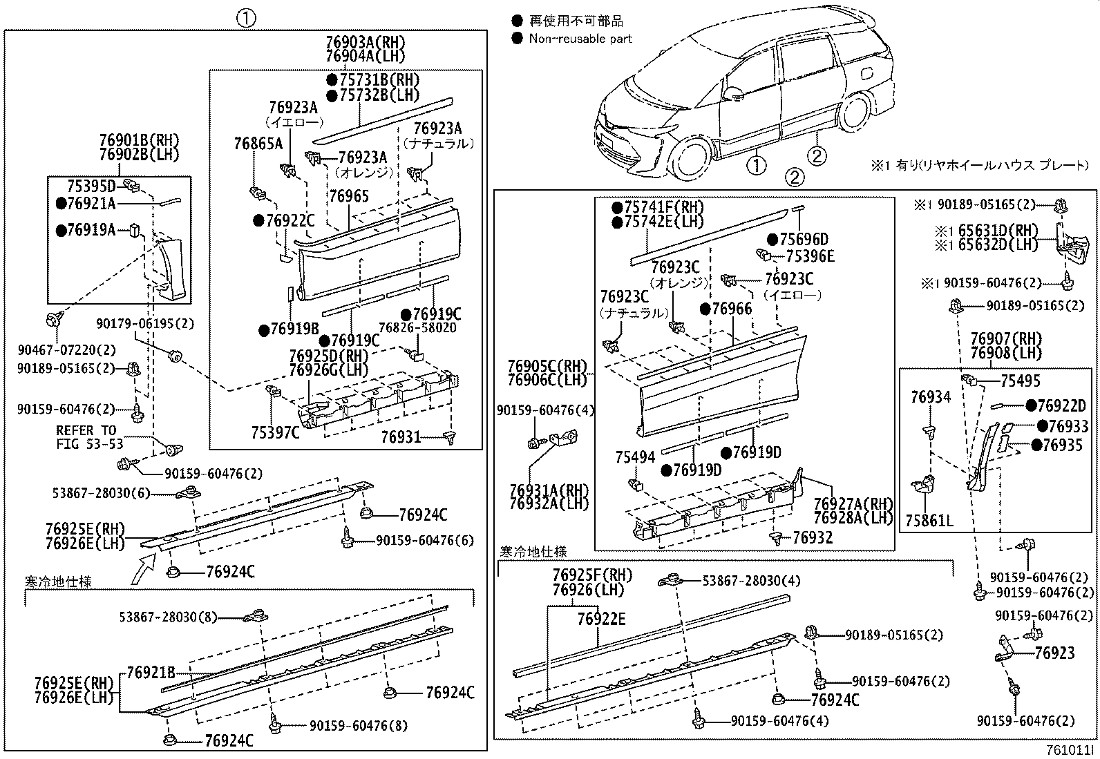 Figure 761011I