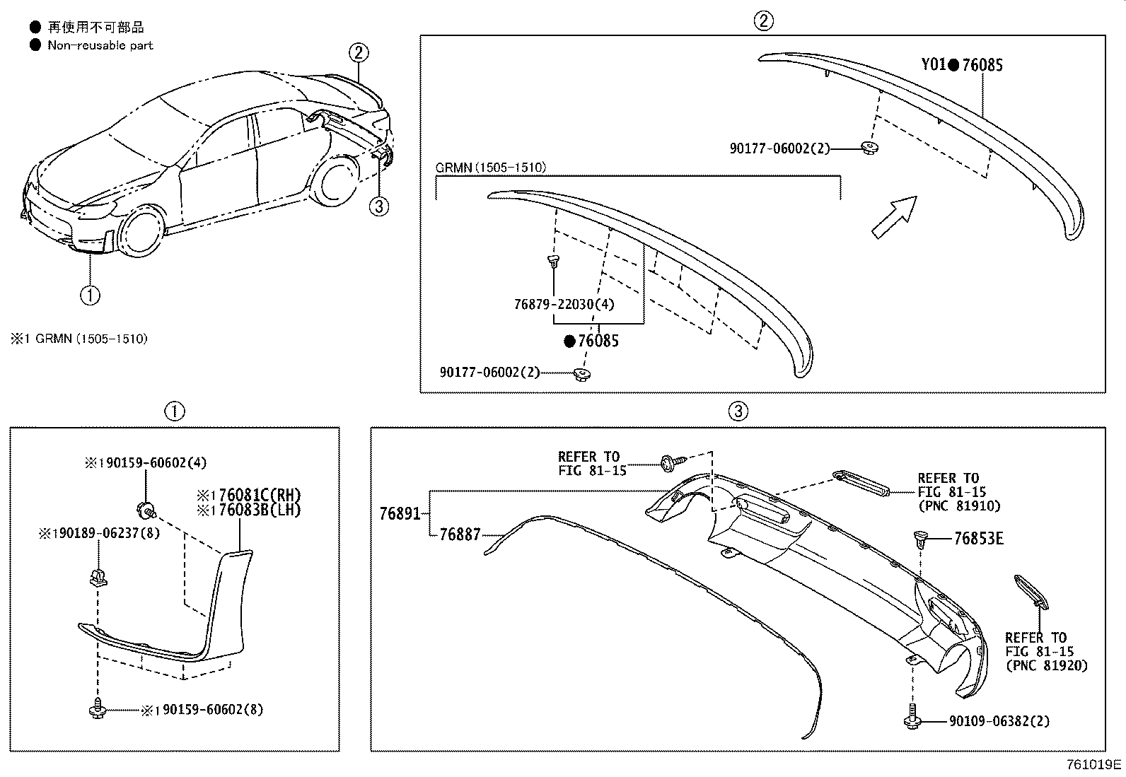 Exploded illustration 761019E