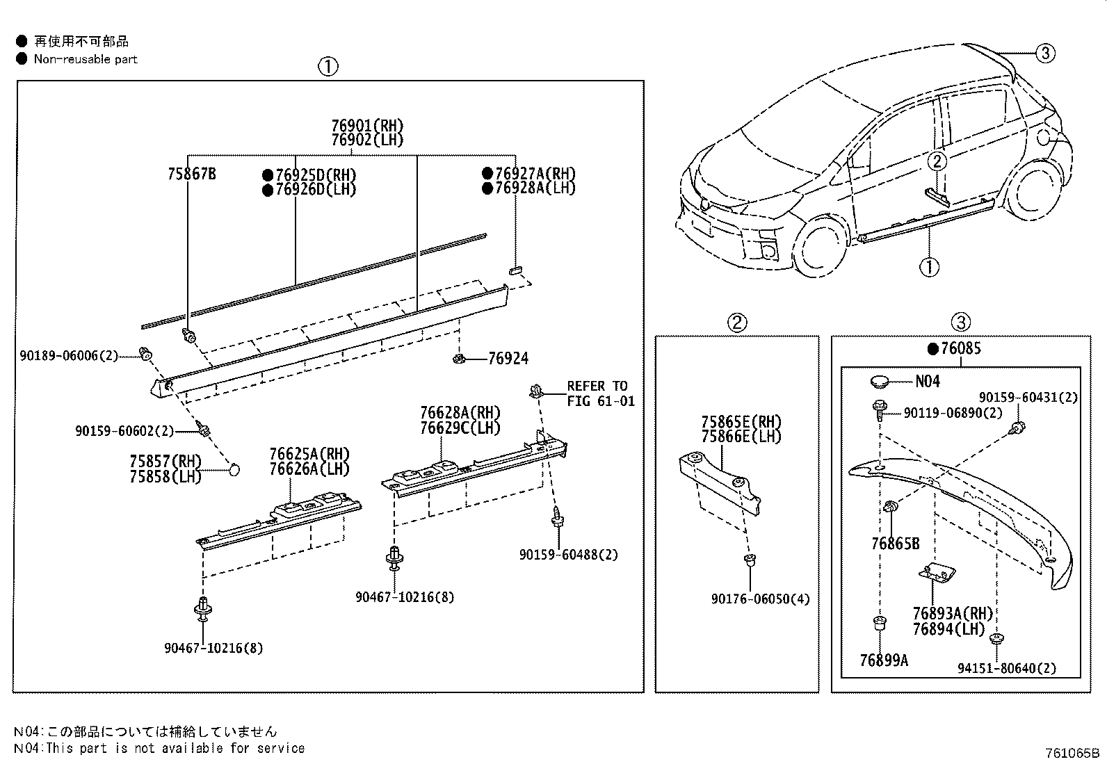 Figure 761065B