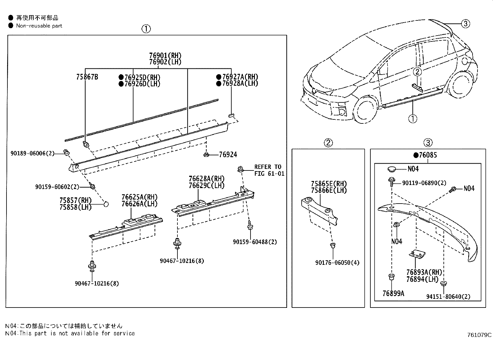 Figure 761079C