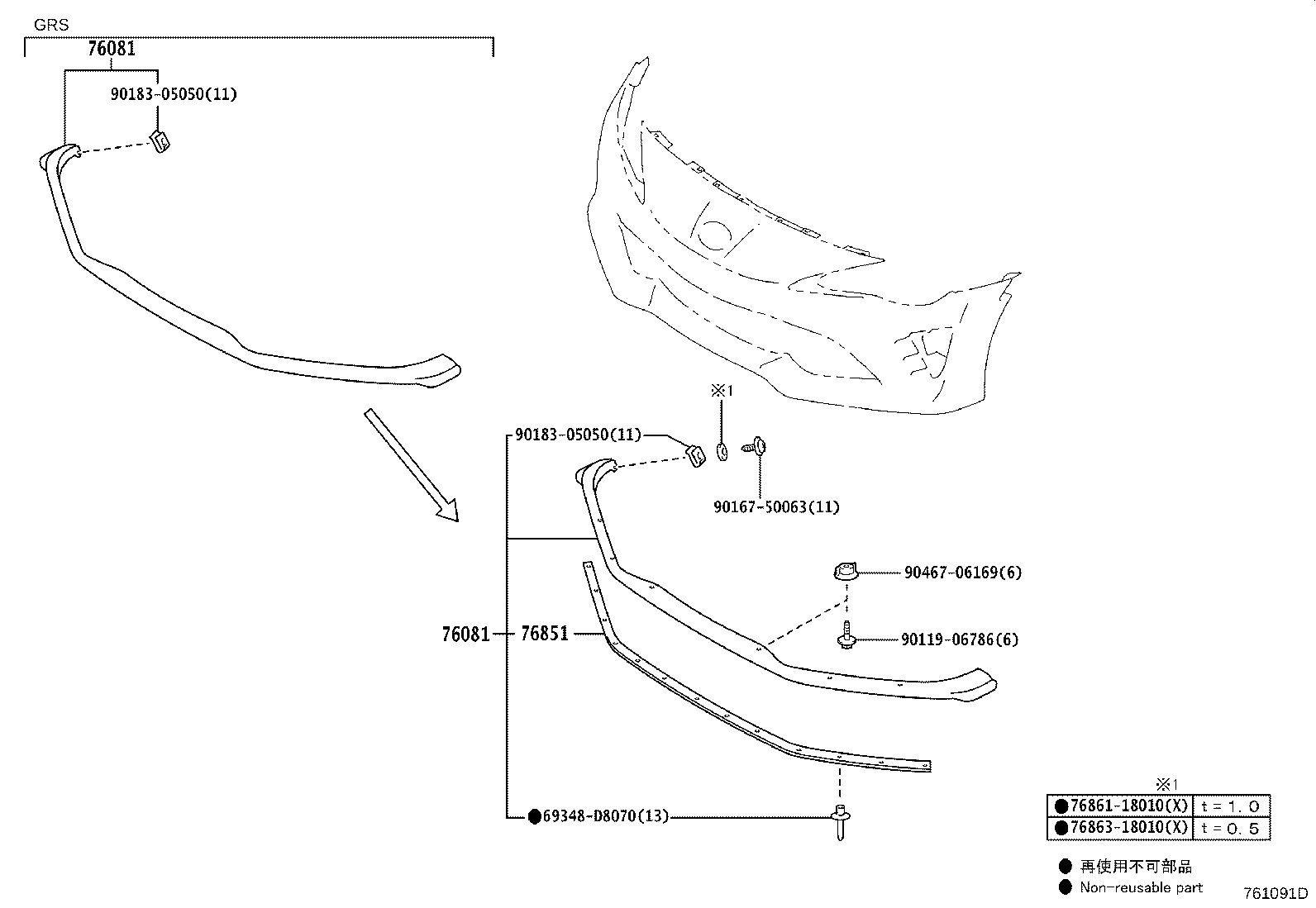 Figure 761091D