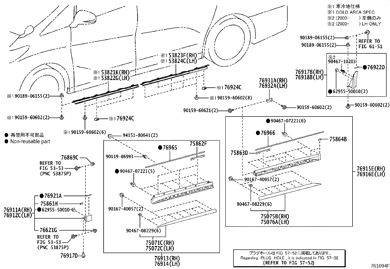 Figure 761094F