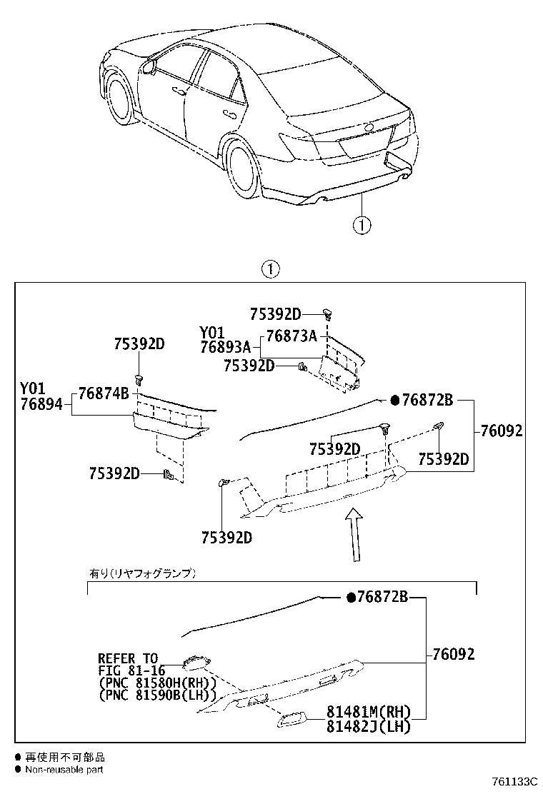 Figure 761133C