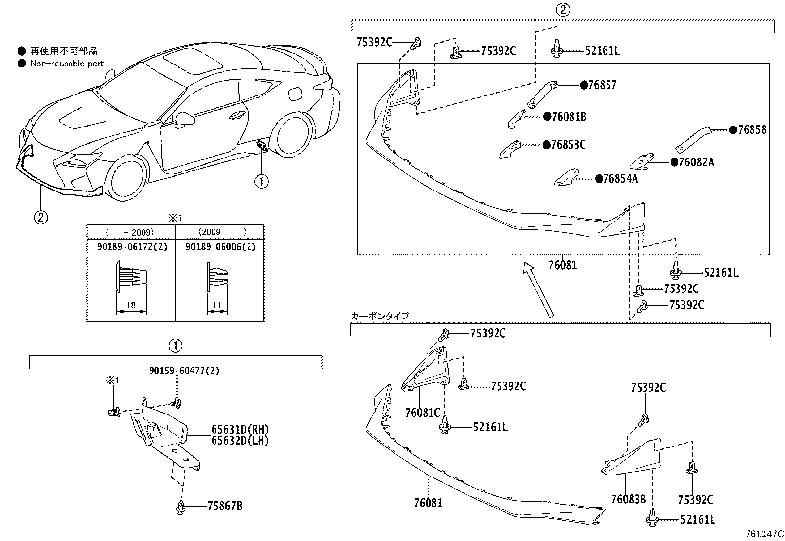 Figure 761147C