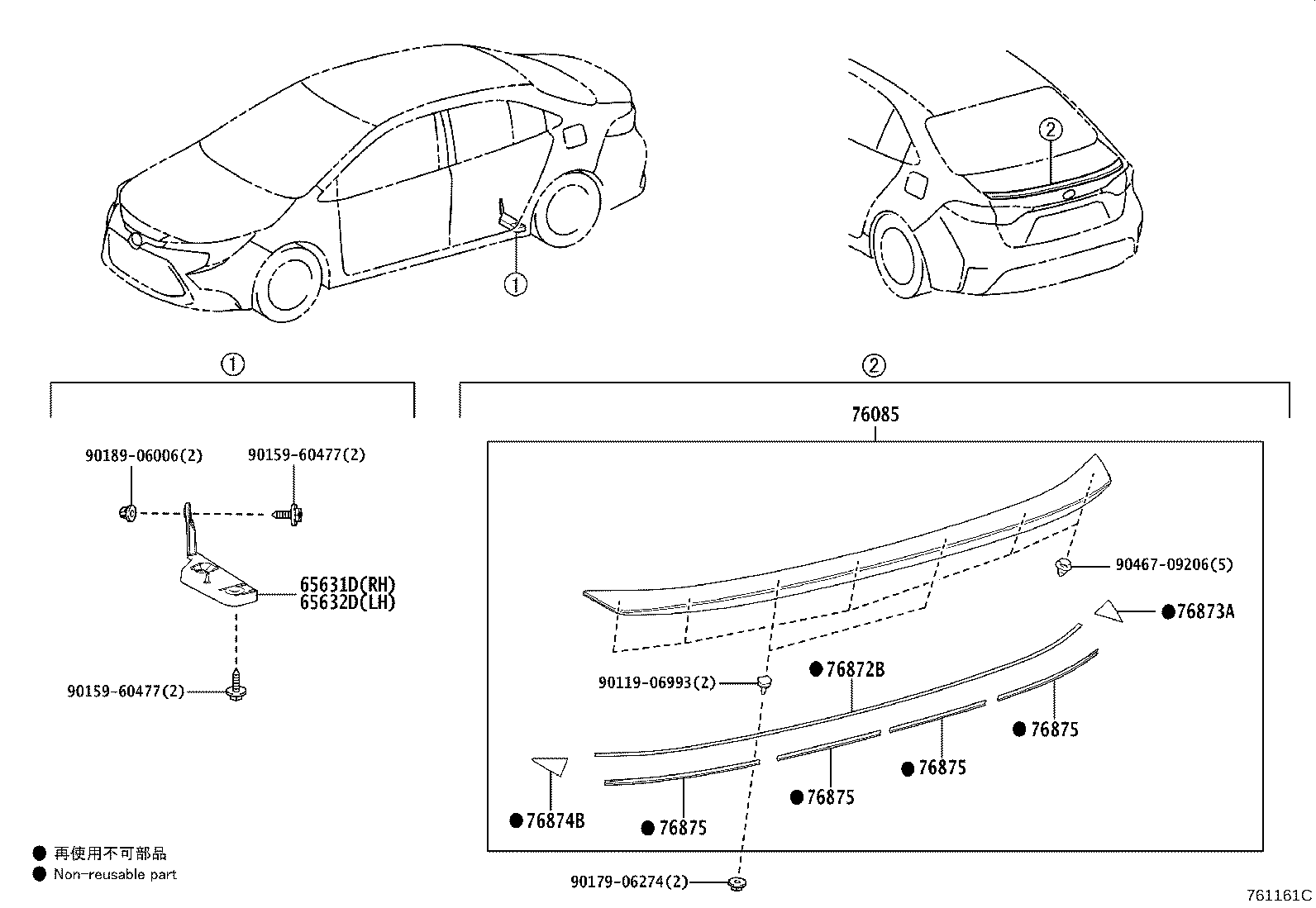 Figure 761161C