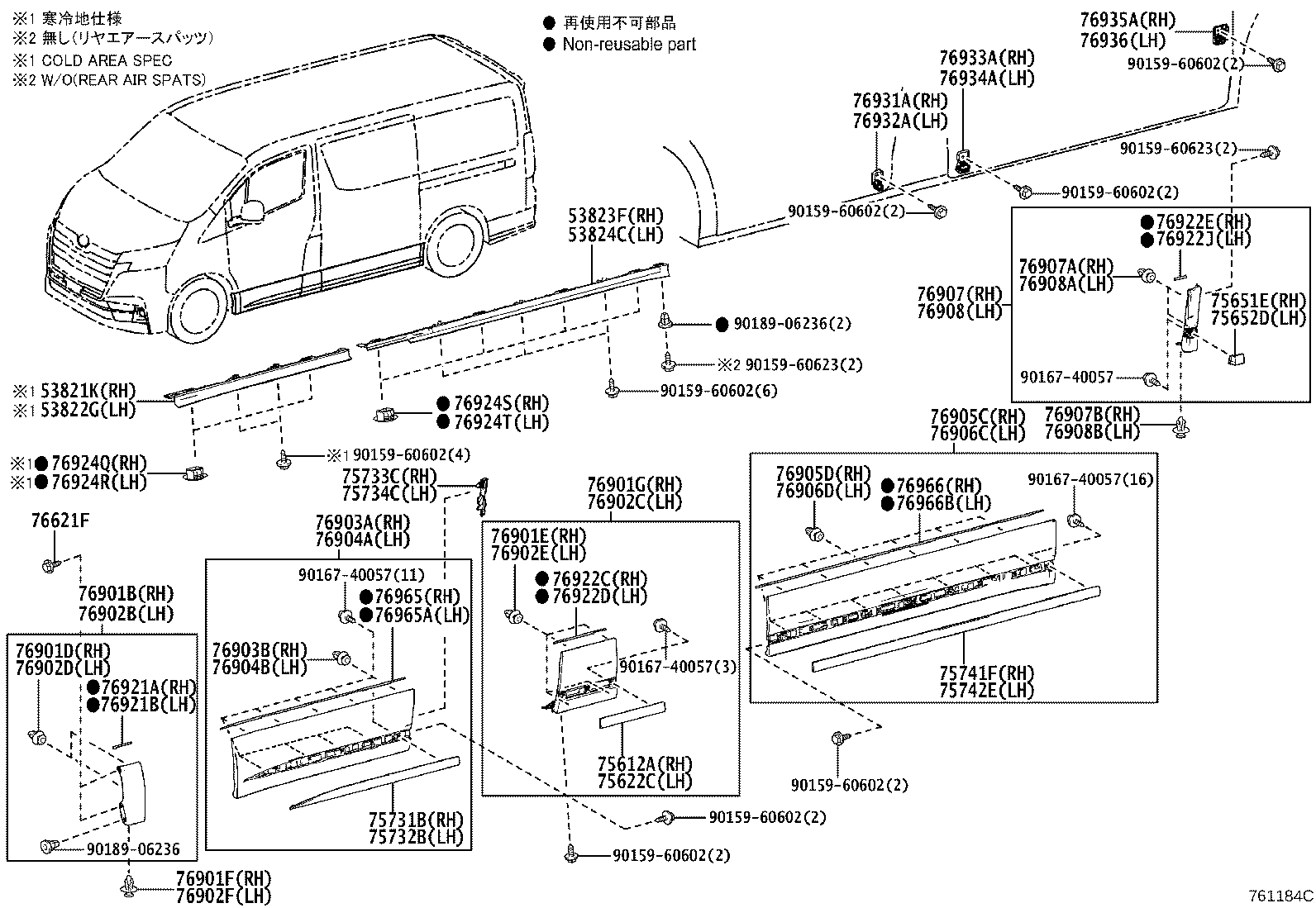 Figure 761184C