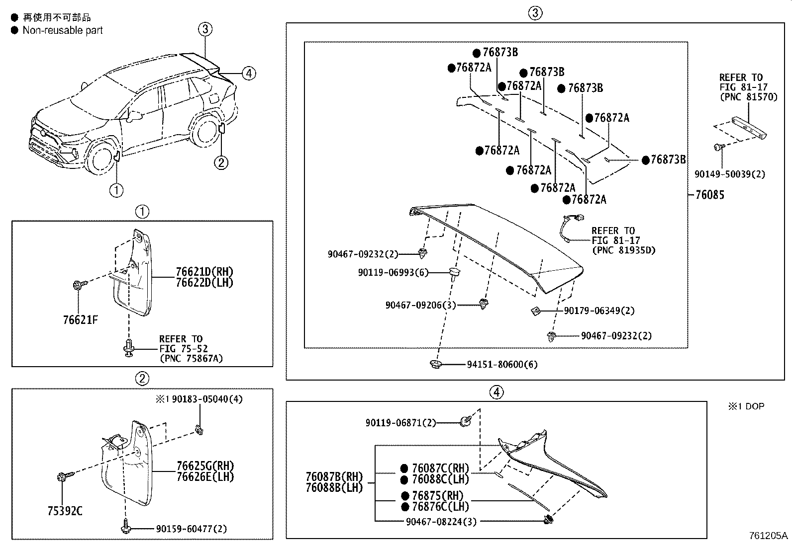 Figure 761205A