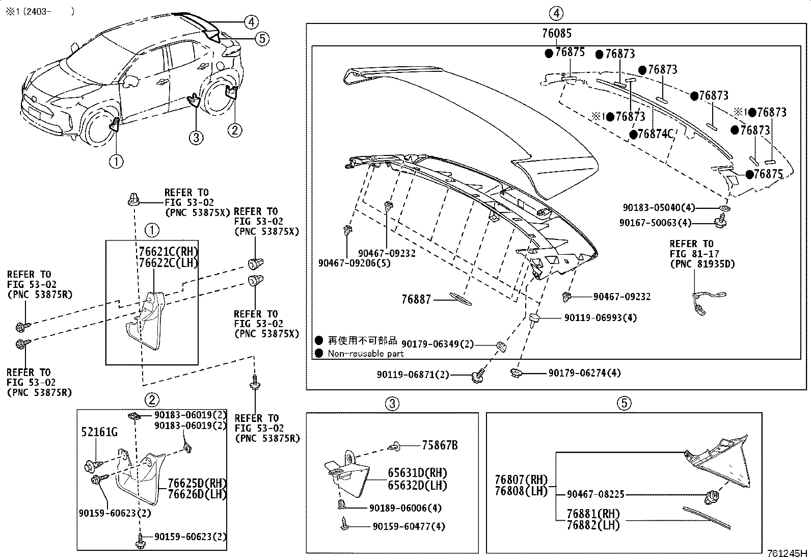 Exploded illustration 761245H