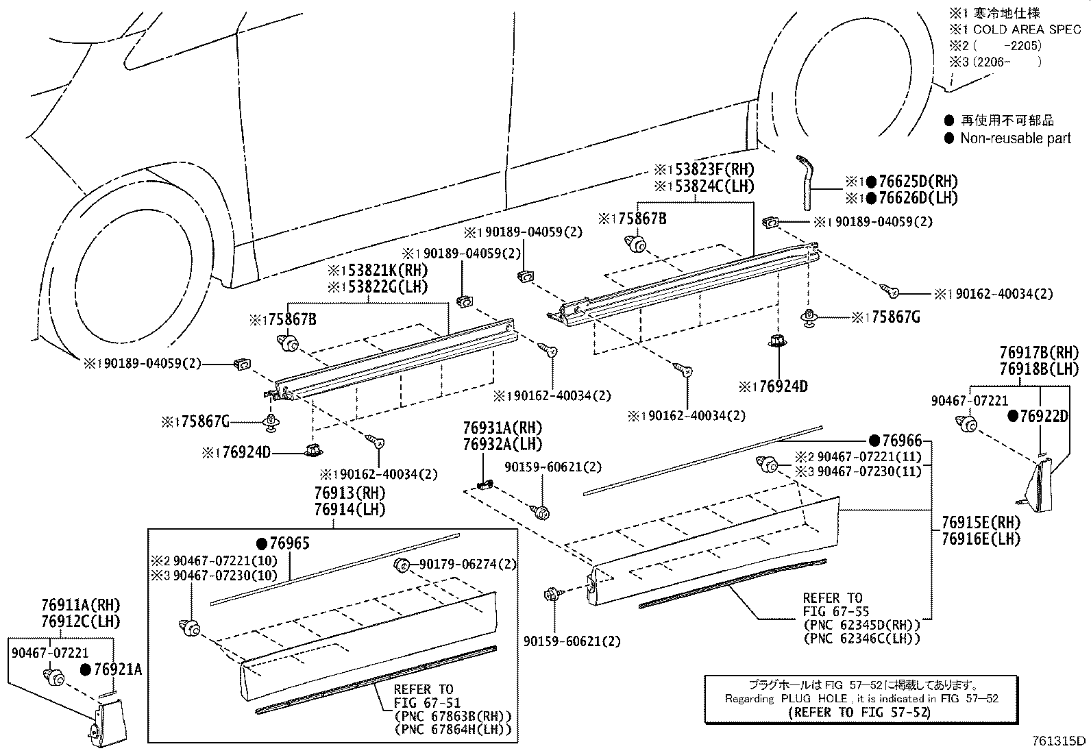 Figure 761315D