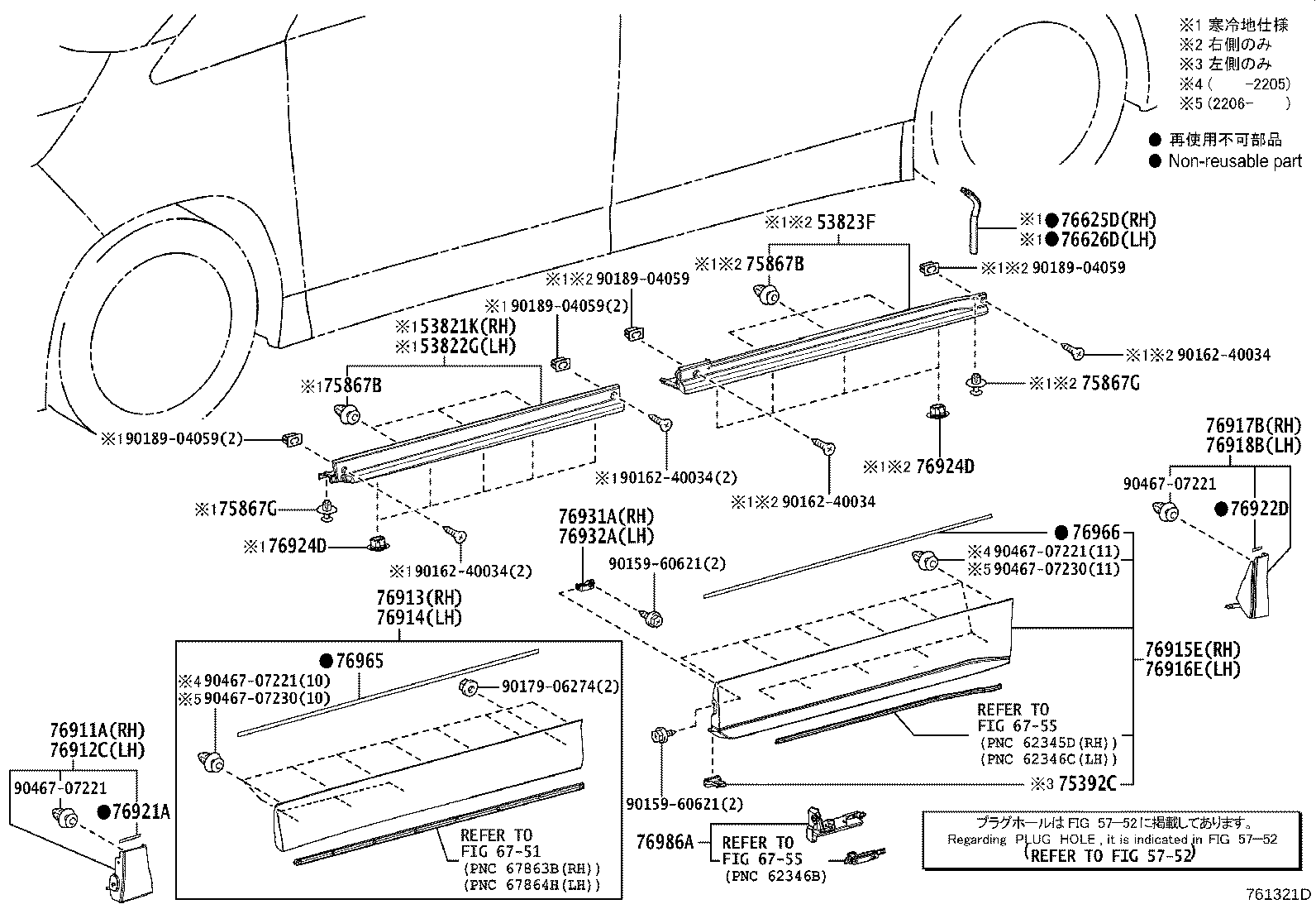Figure 761321D