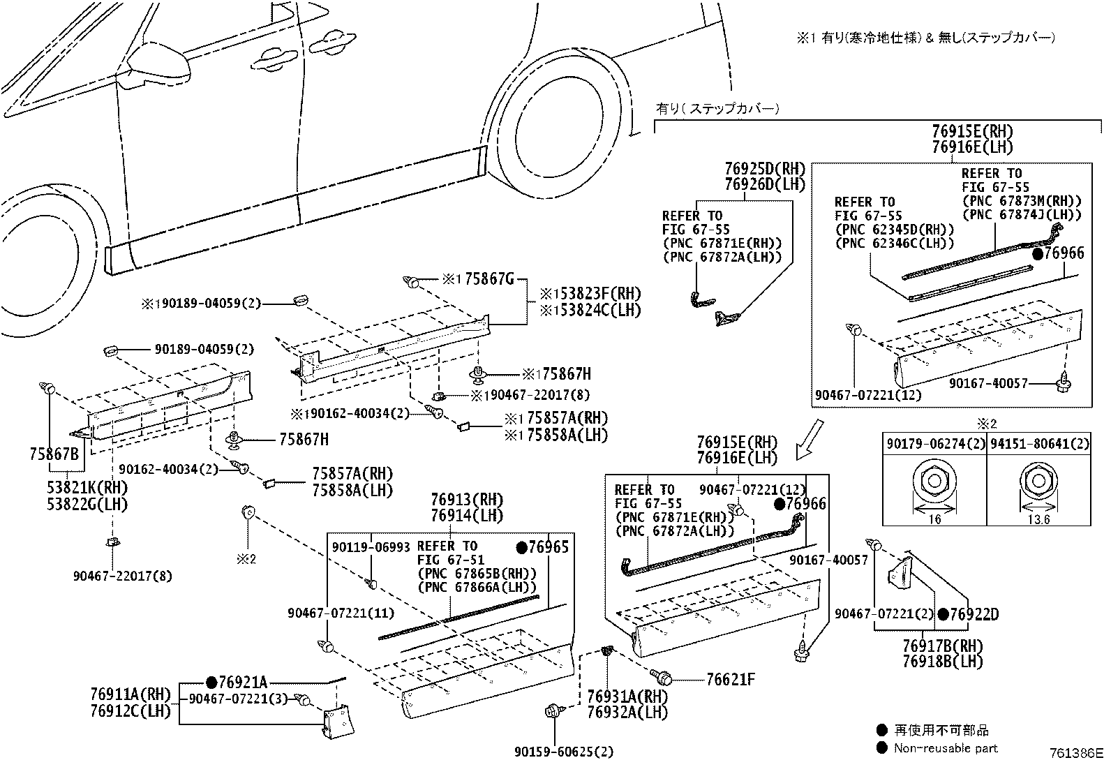 Figure 761386E