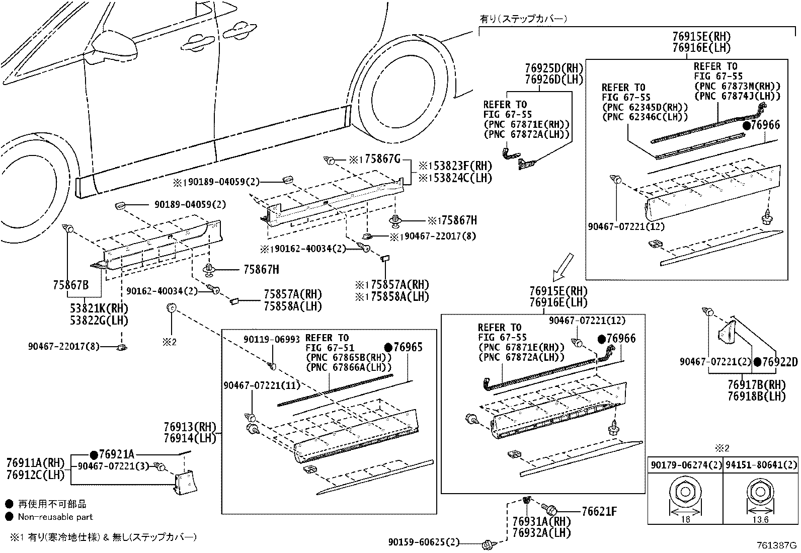 Figure 761387G