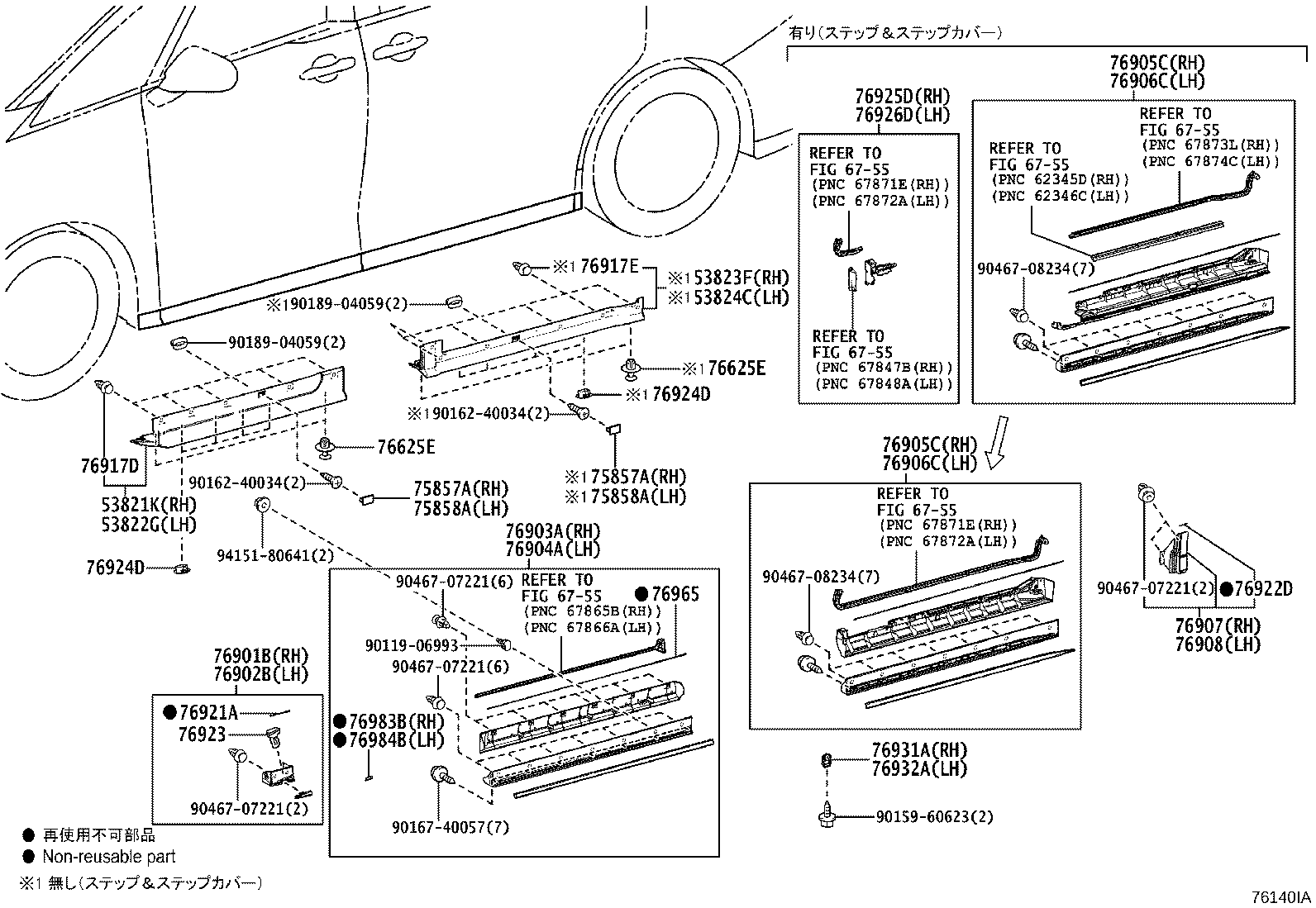 Figure 76140IA
