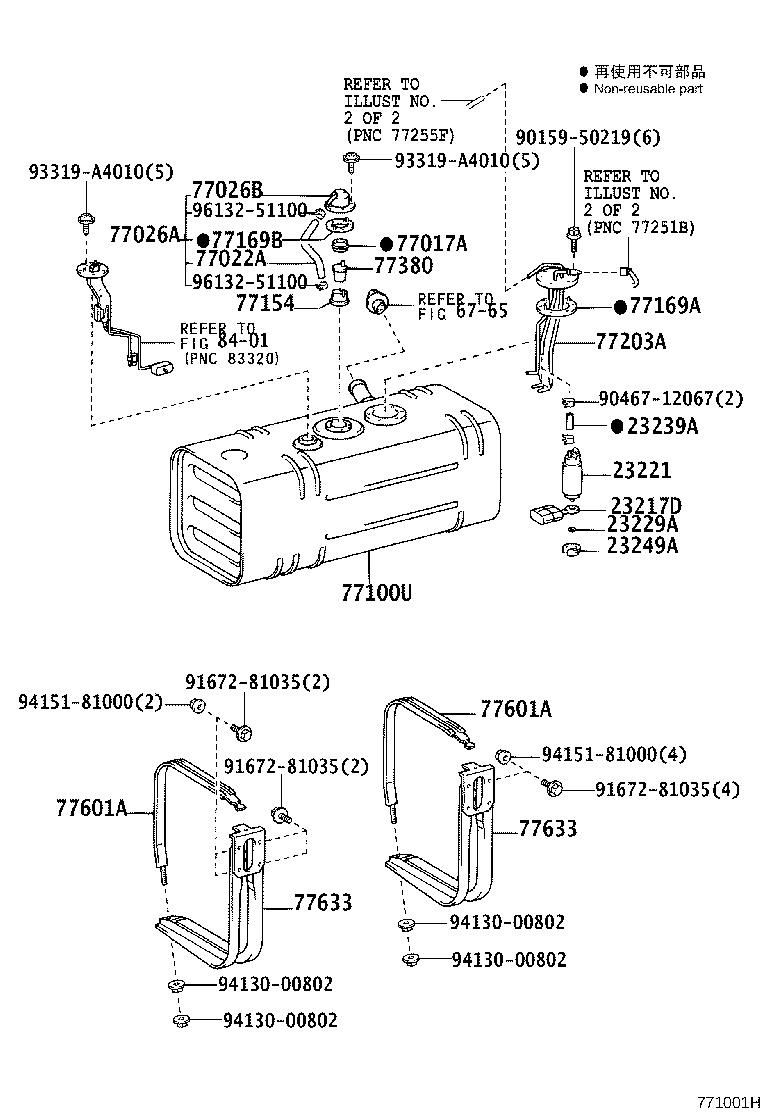 Figure 771001H