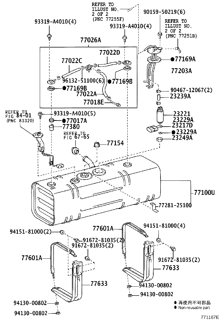 Figure 771167E