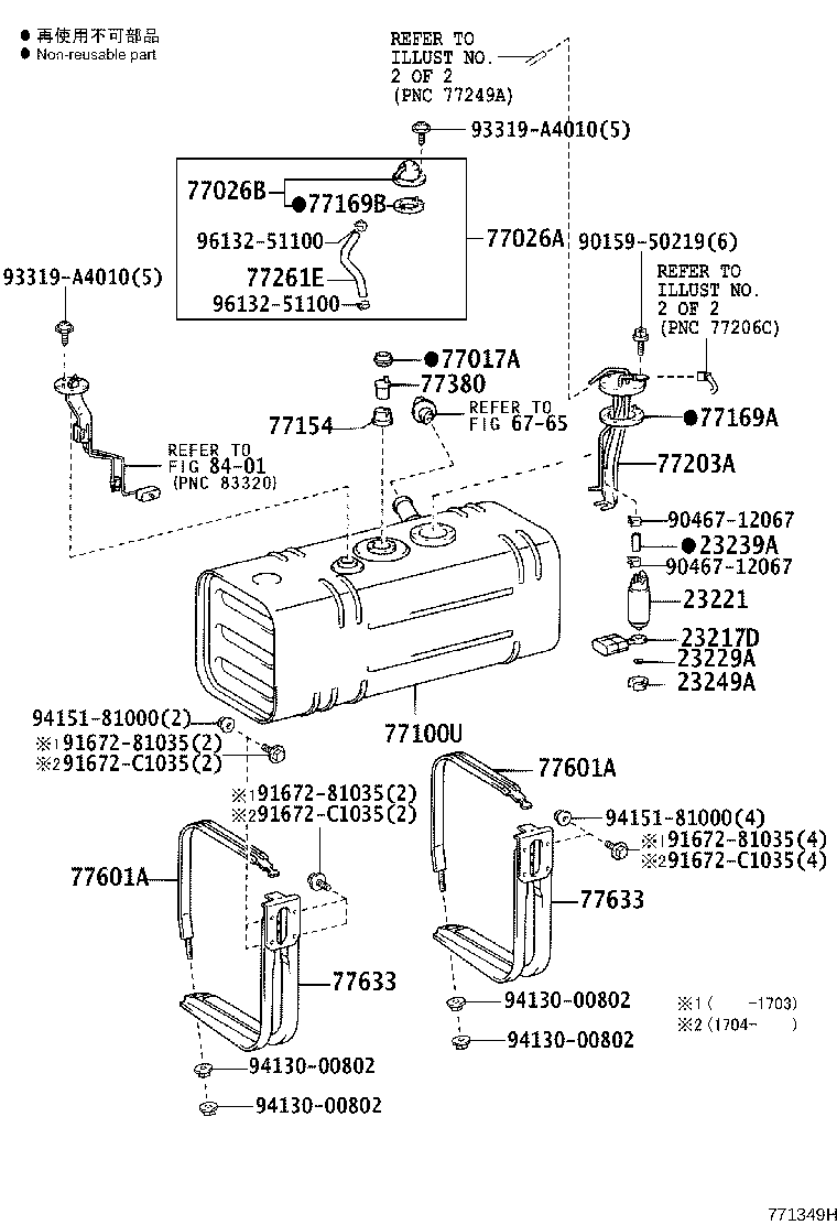 Figure 771349H