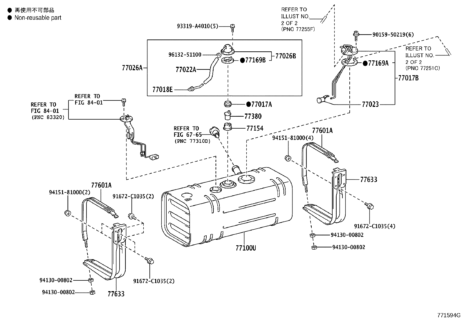 Figure 771594G