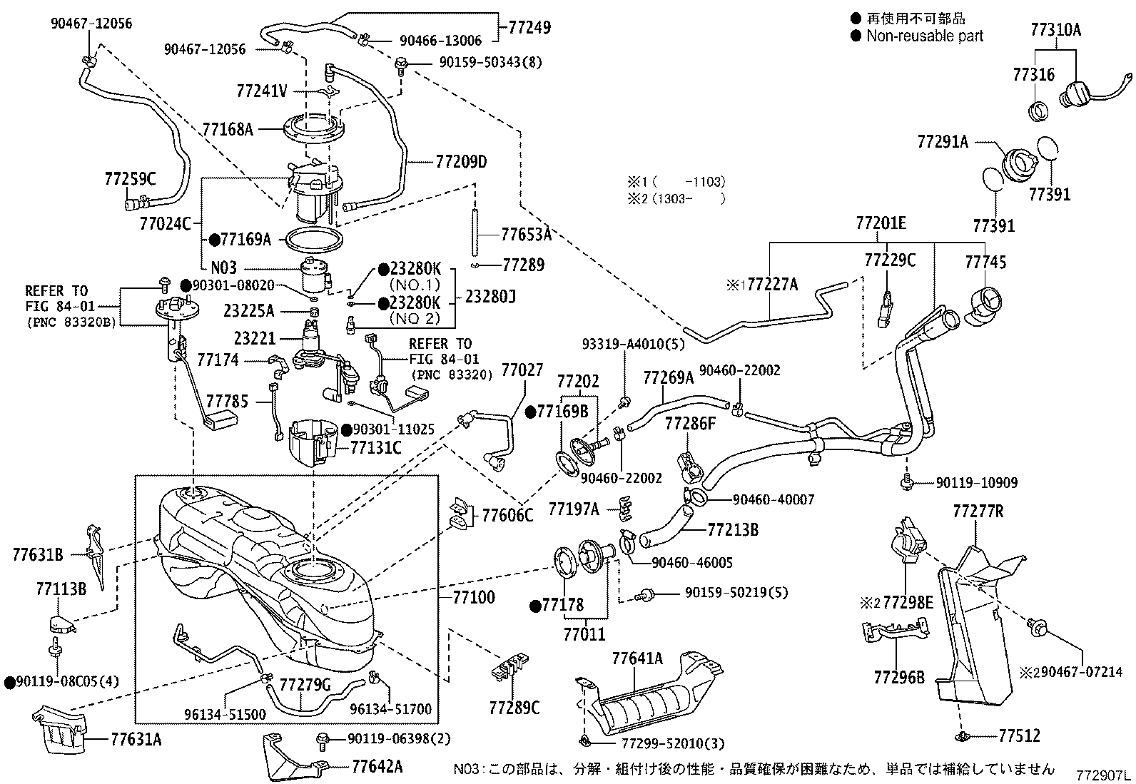 Figure 772907L