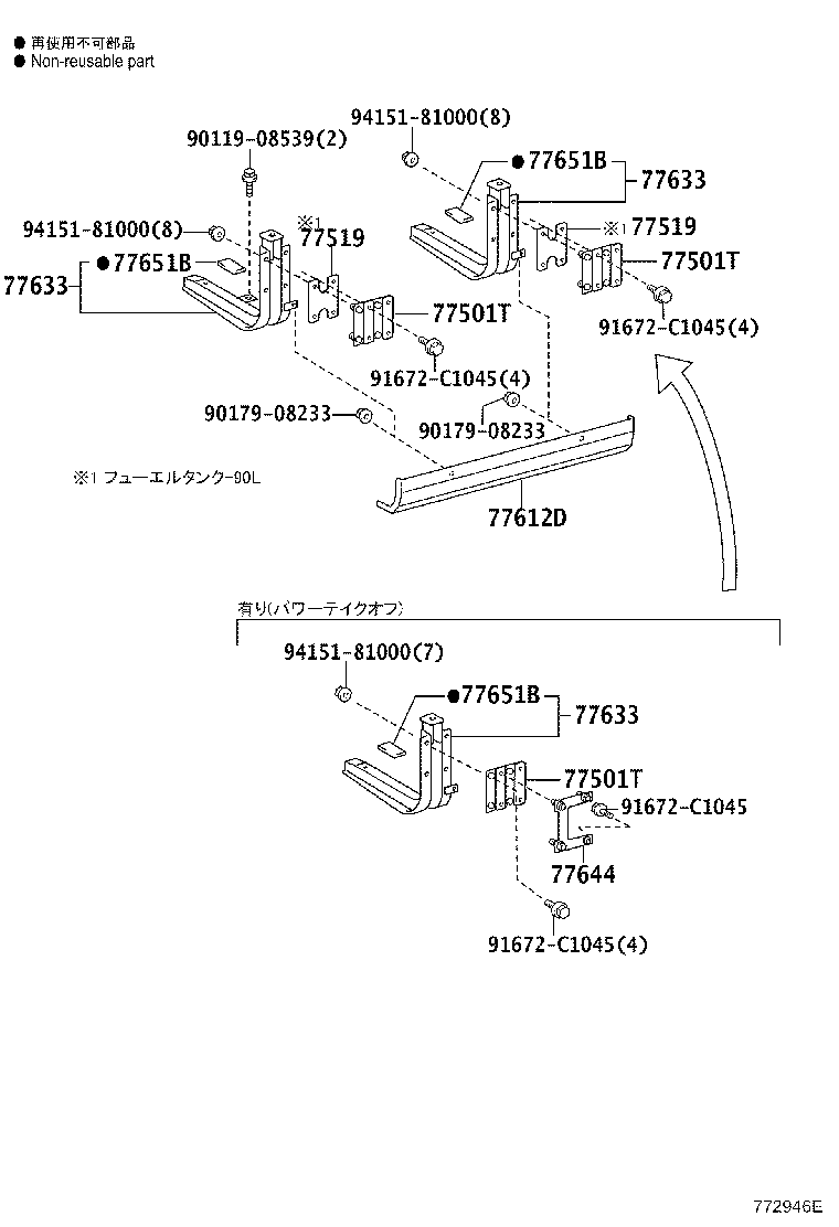 Figure 772946E