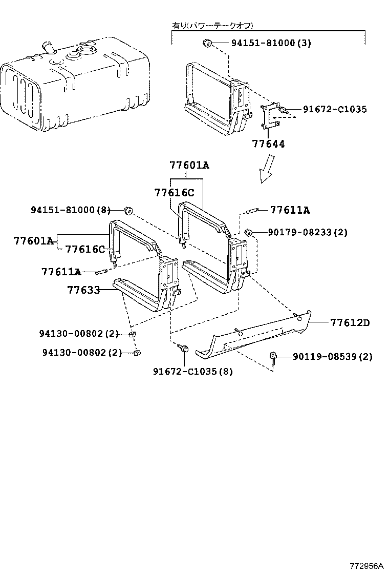 Figure 772956A