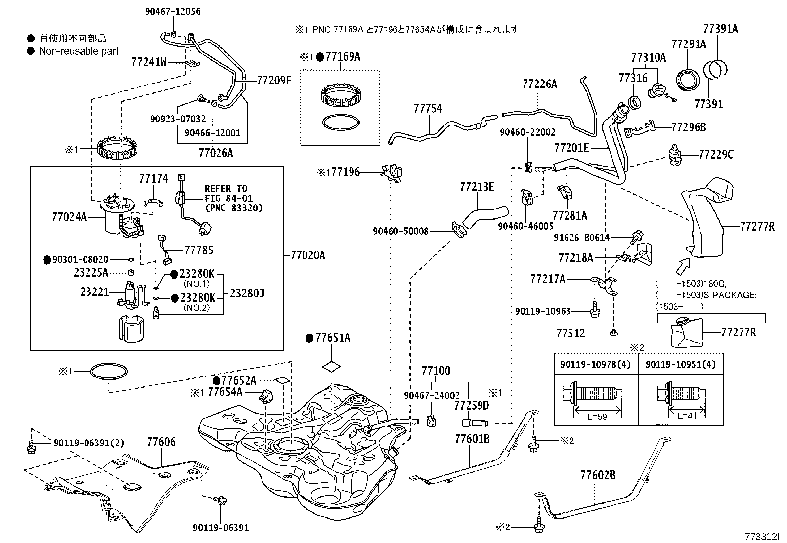 Figure 773312I