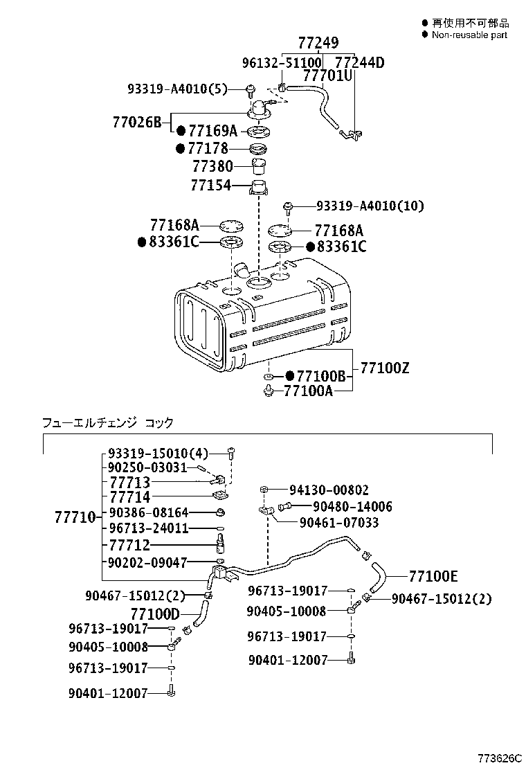 Figure 773626C