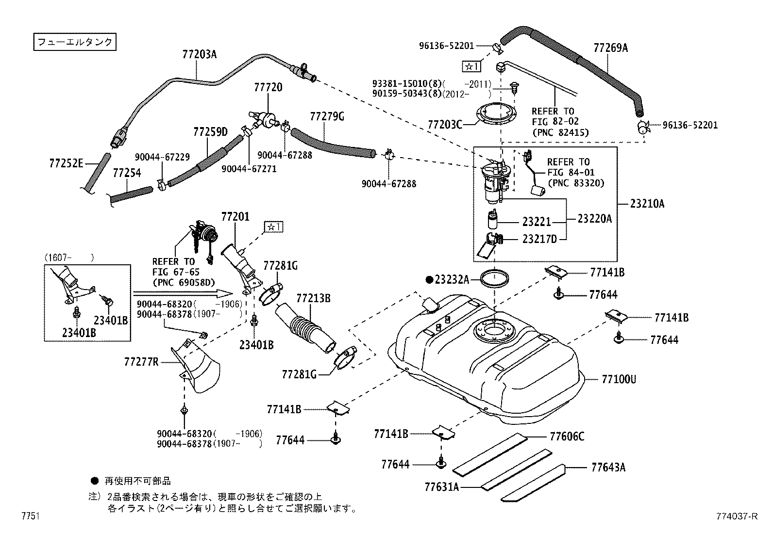 Figure 774037R