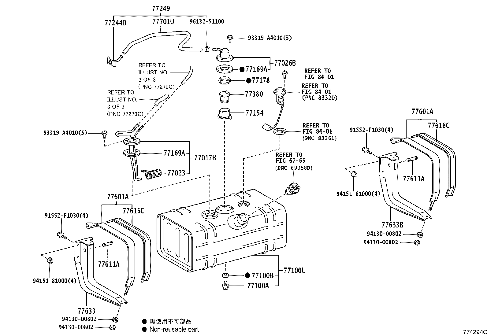 Figure 774294G