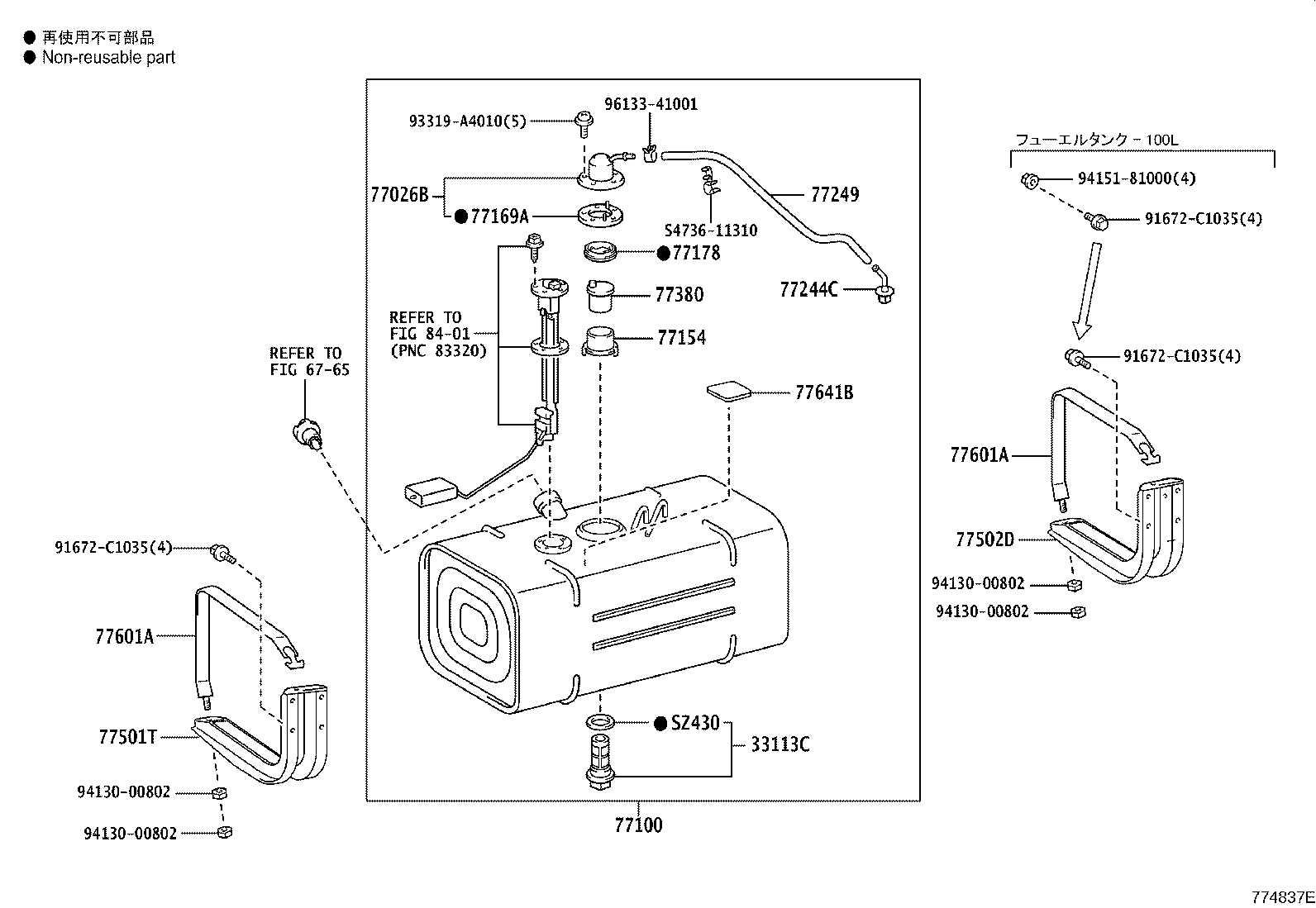 Figure 774837E