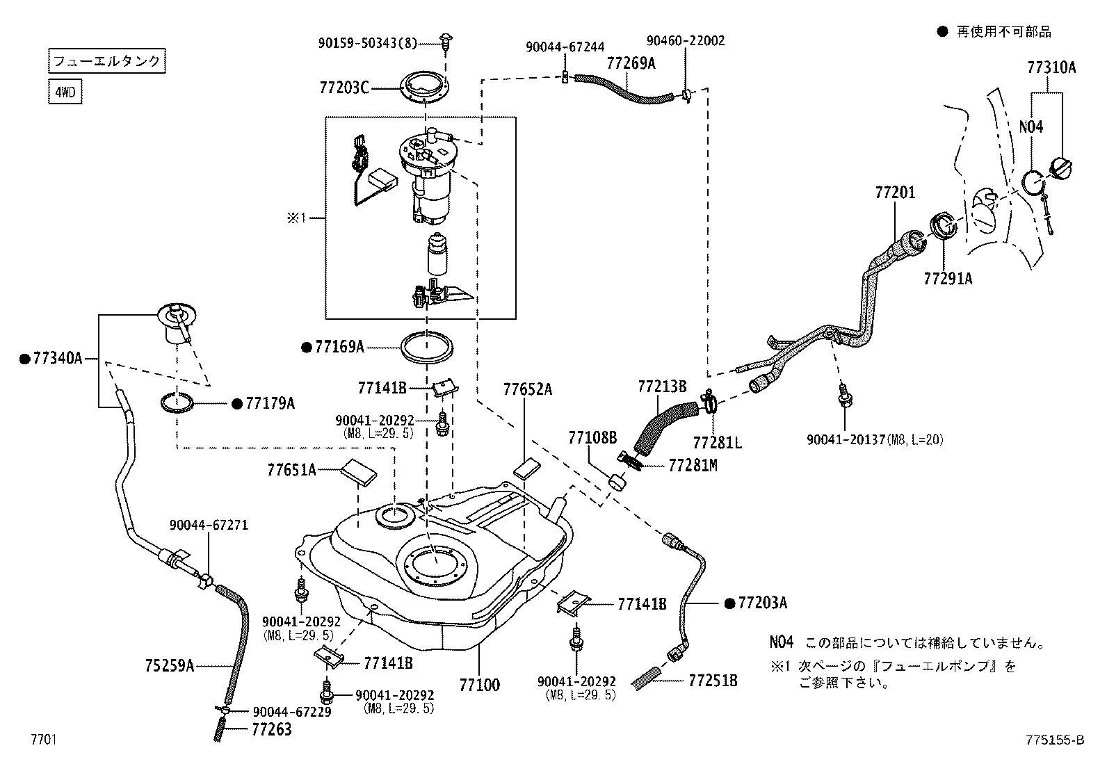 Figure 775155B