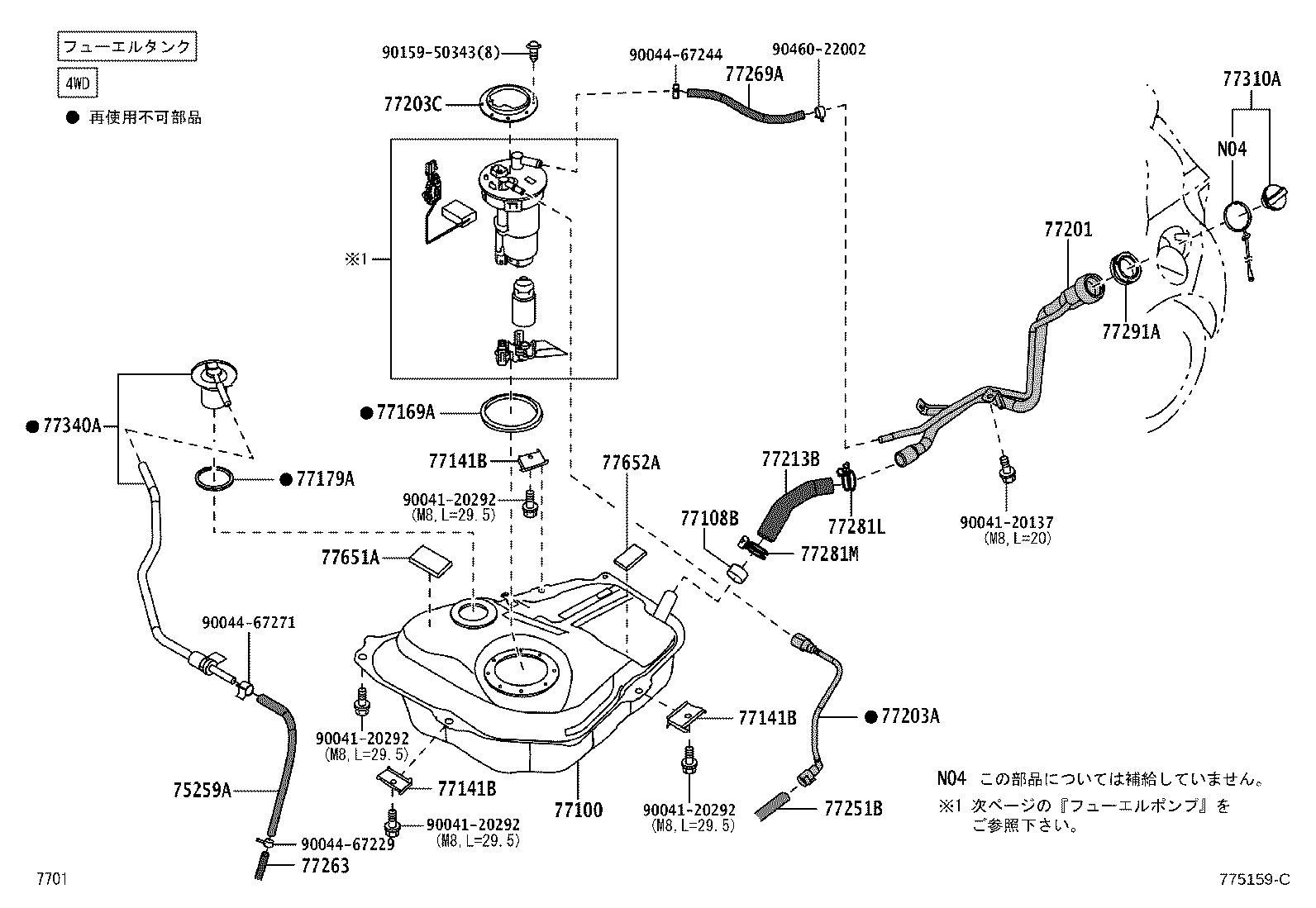 Figure 775159C
