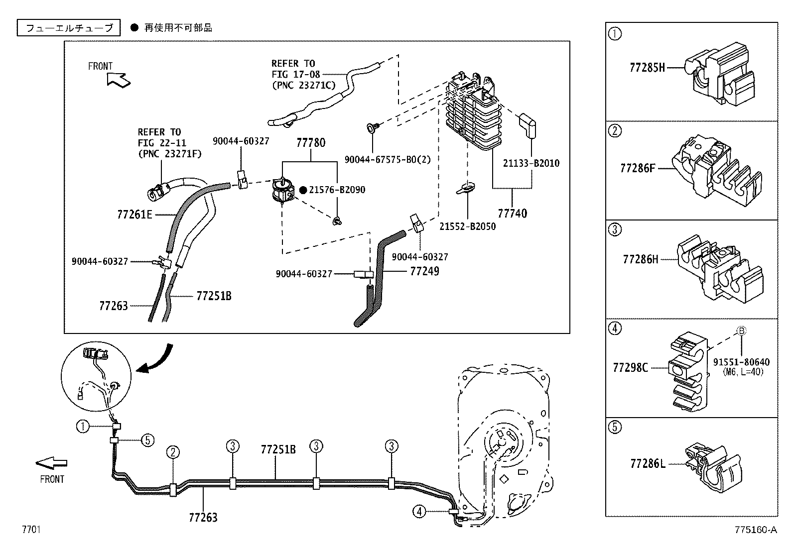 Figure 775160A