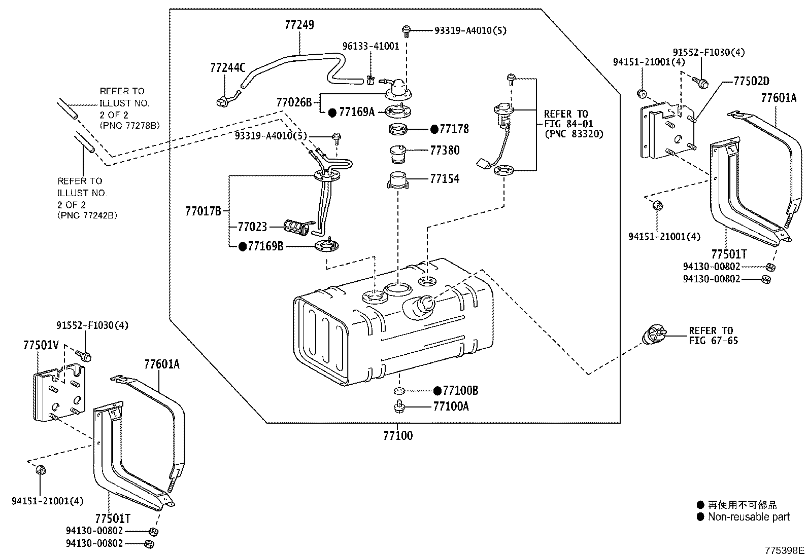 Figure 775398E