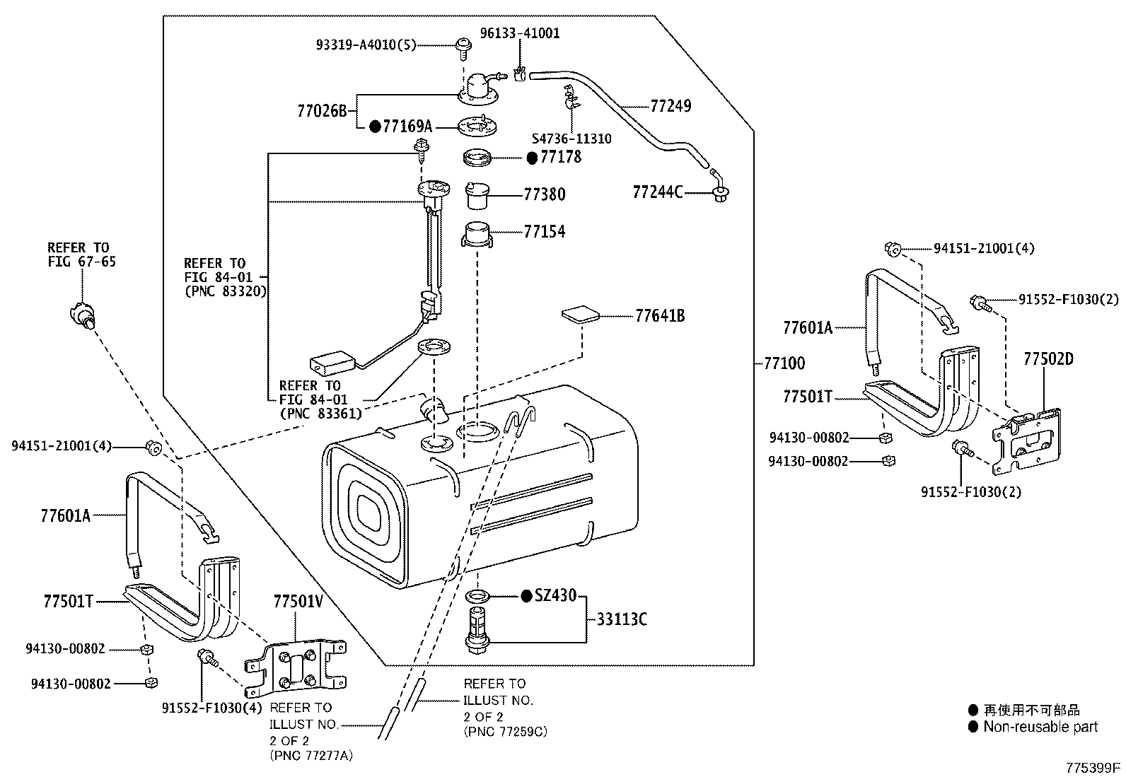 Figure 775399F
