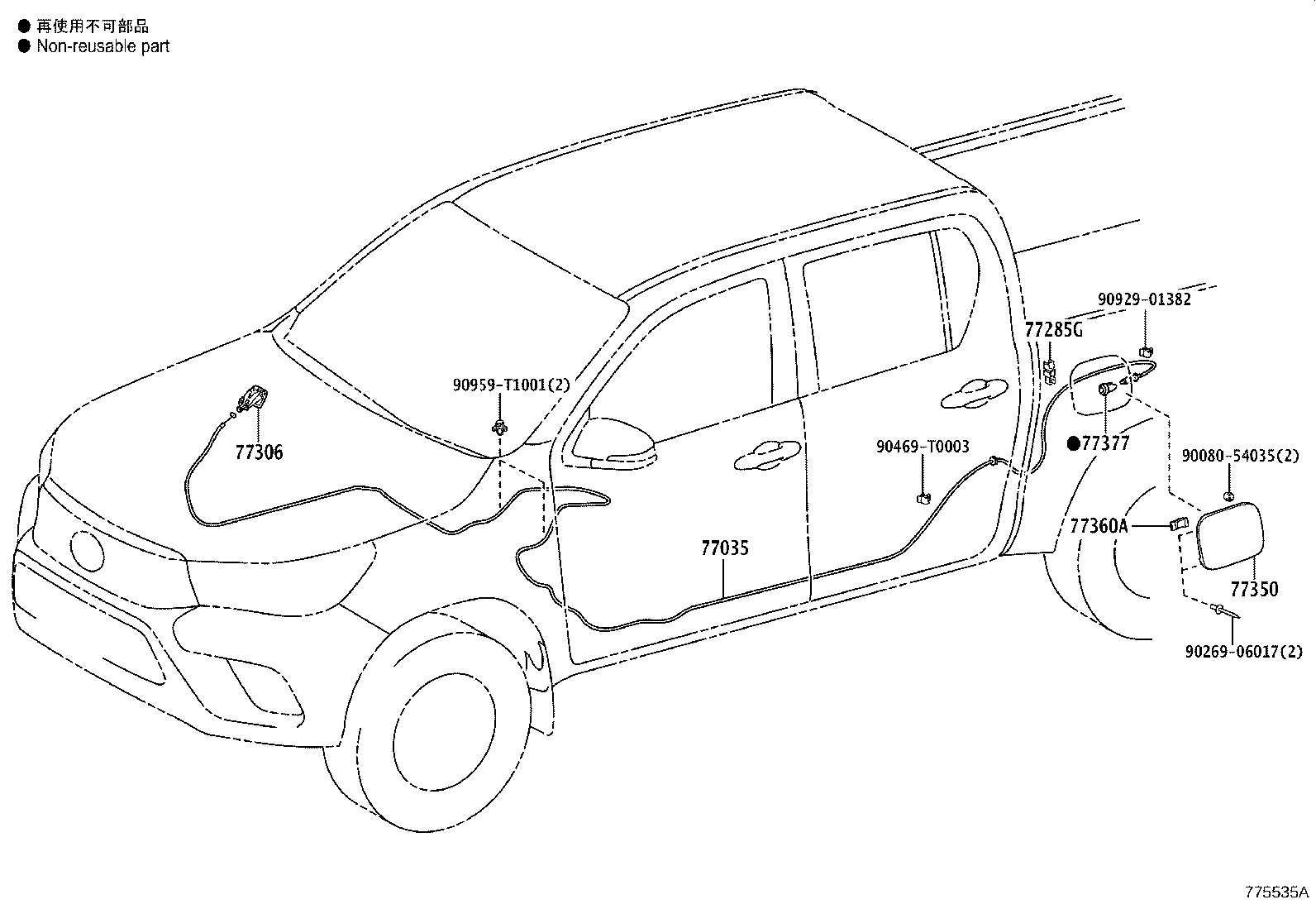 Figure 775535A