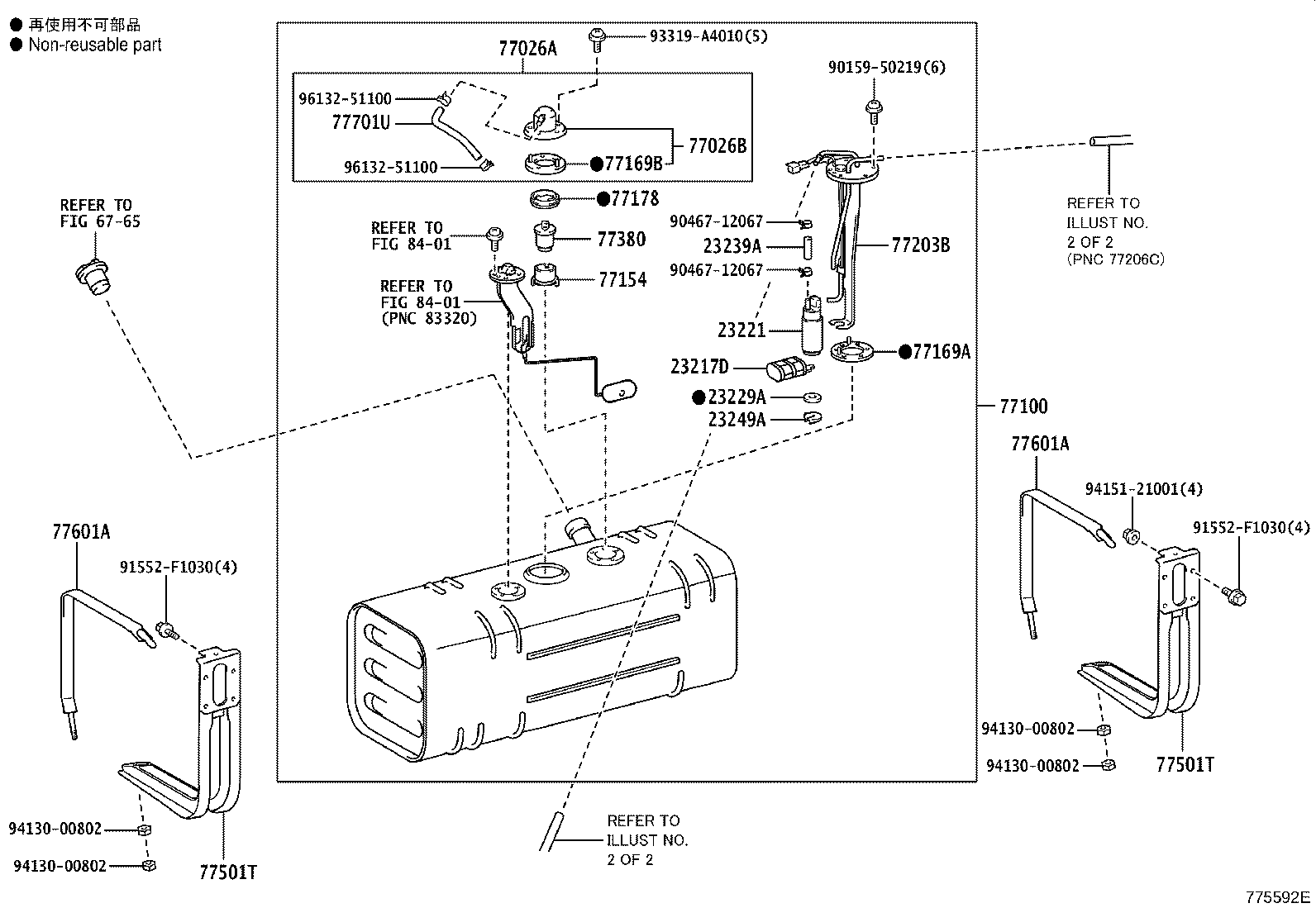 Figure 775592E