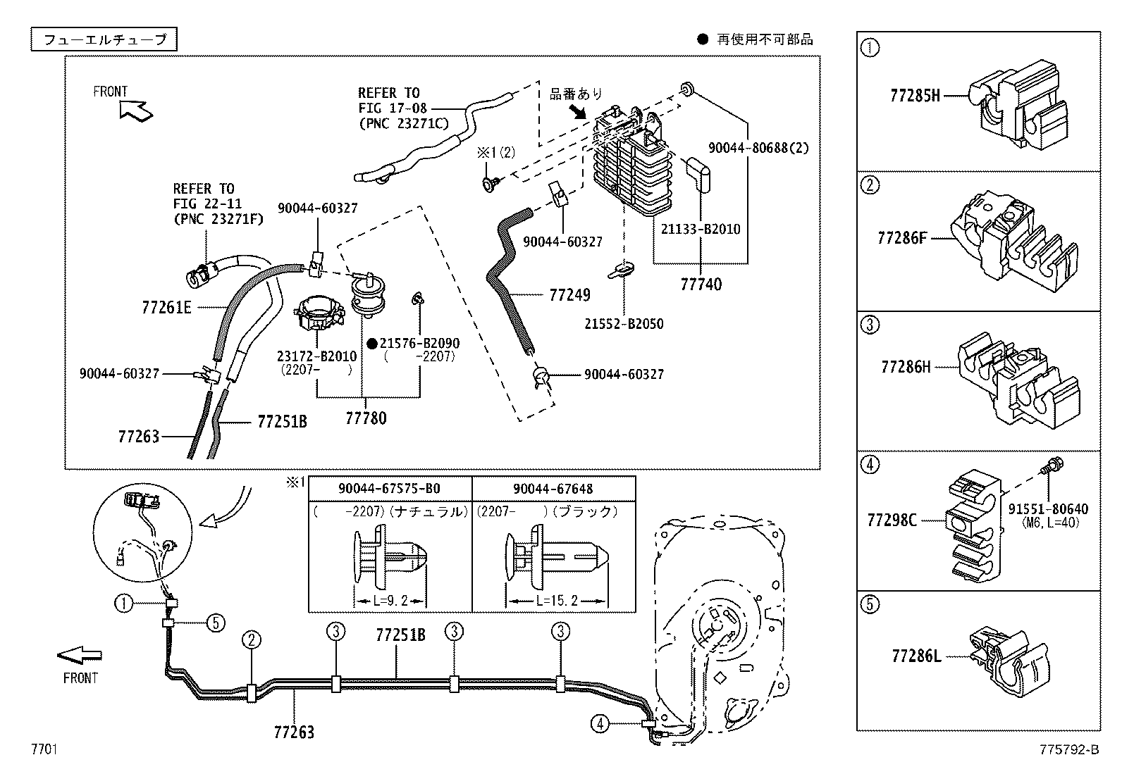 Figure 775792B