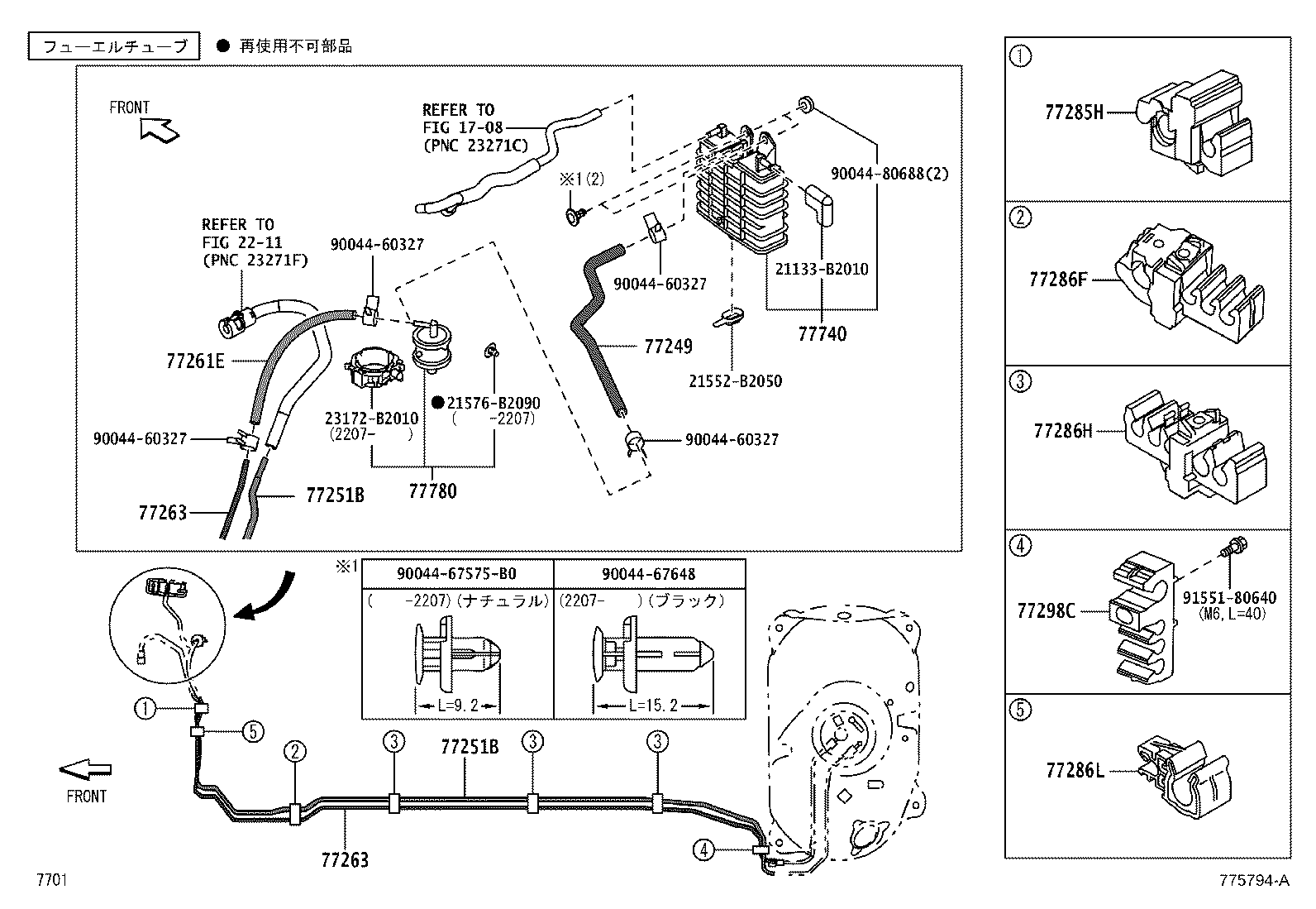 Figure 775794A