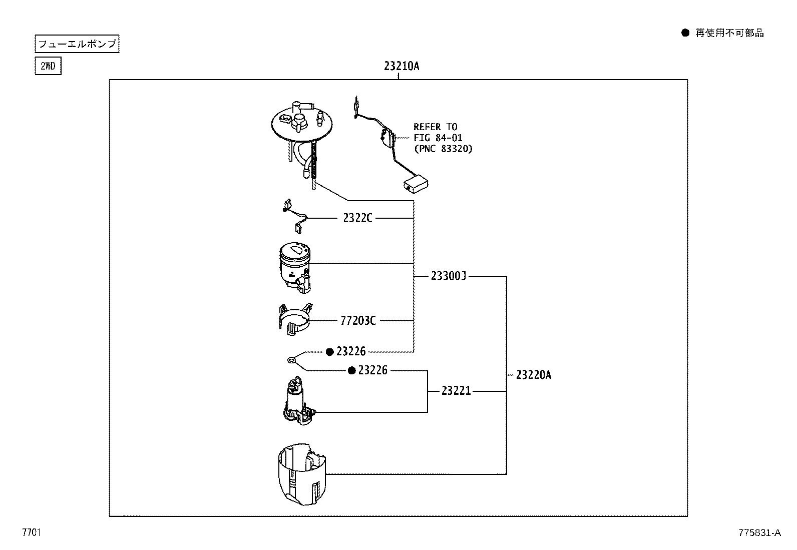 Figure 775831A