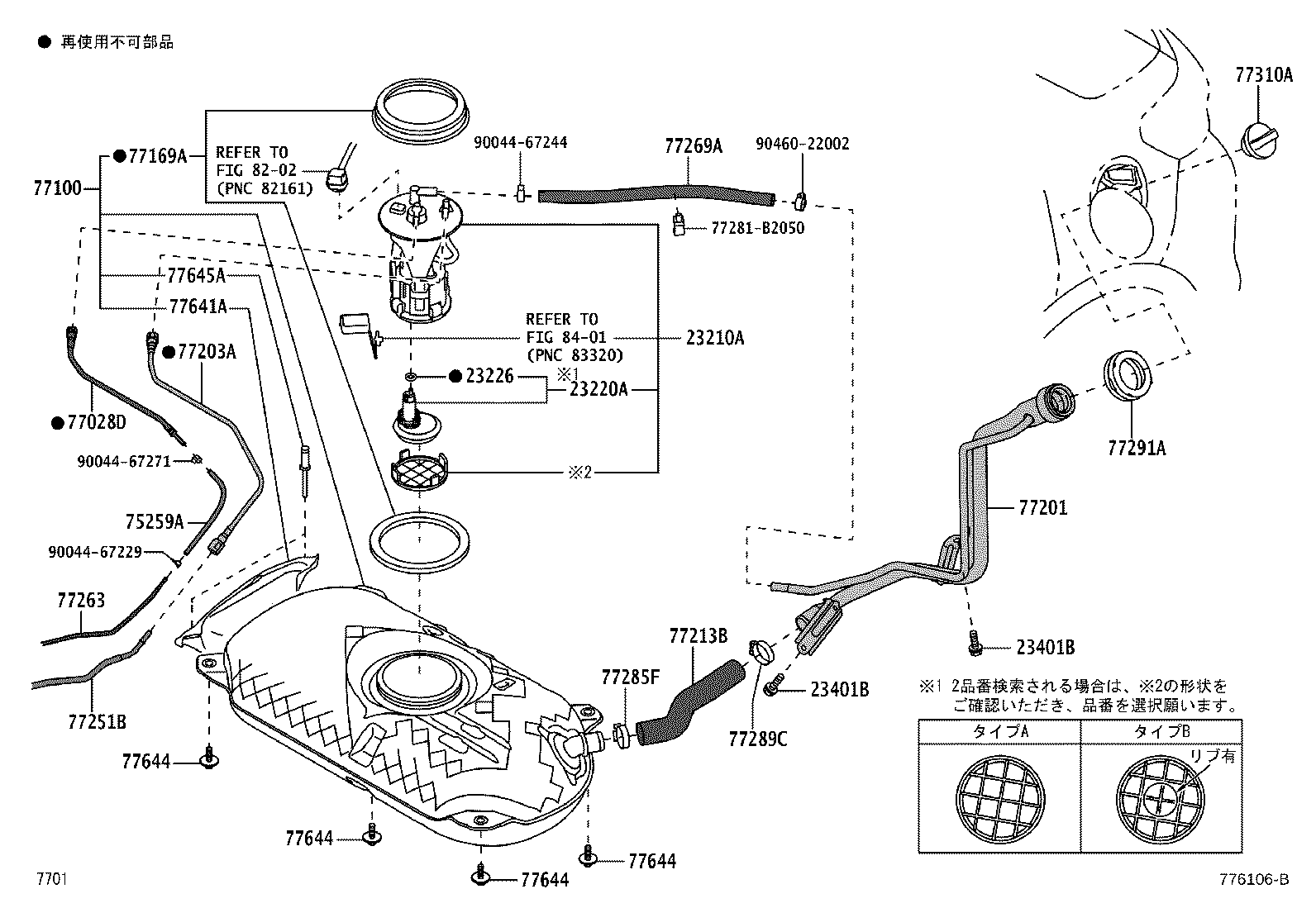 Figure 776106B