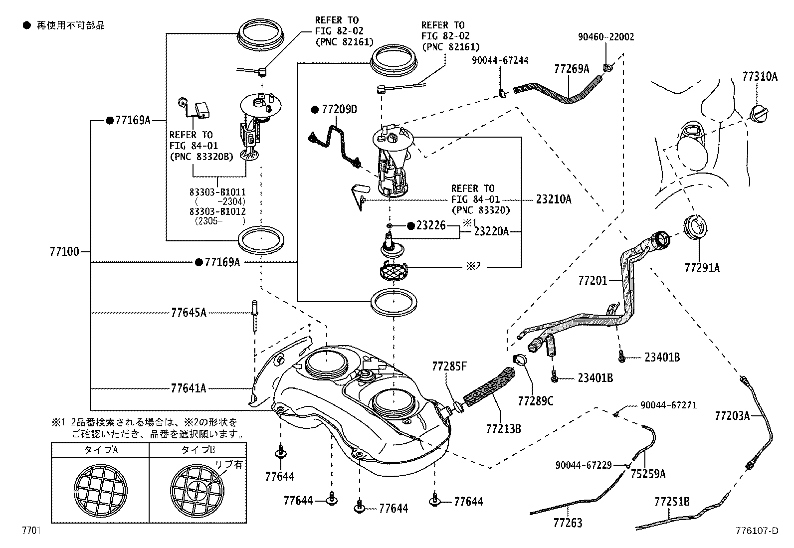 Figure 776107D