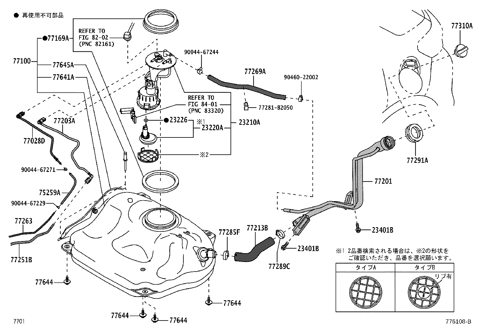 Figure 776108B