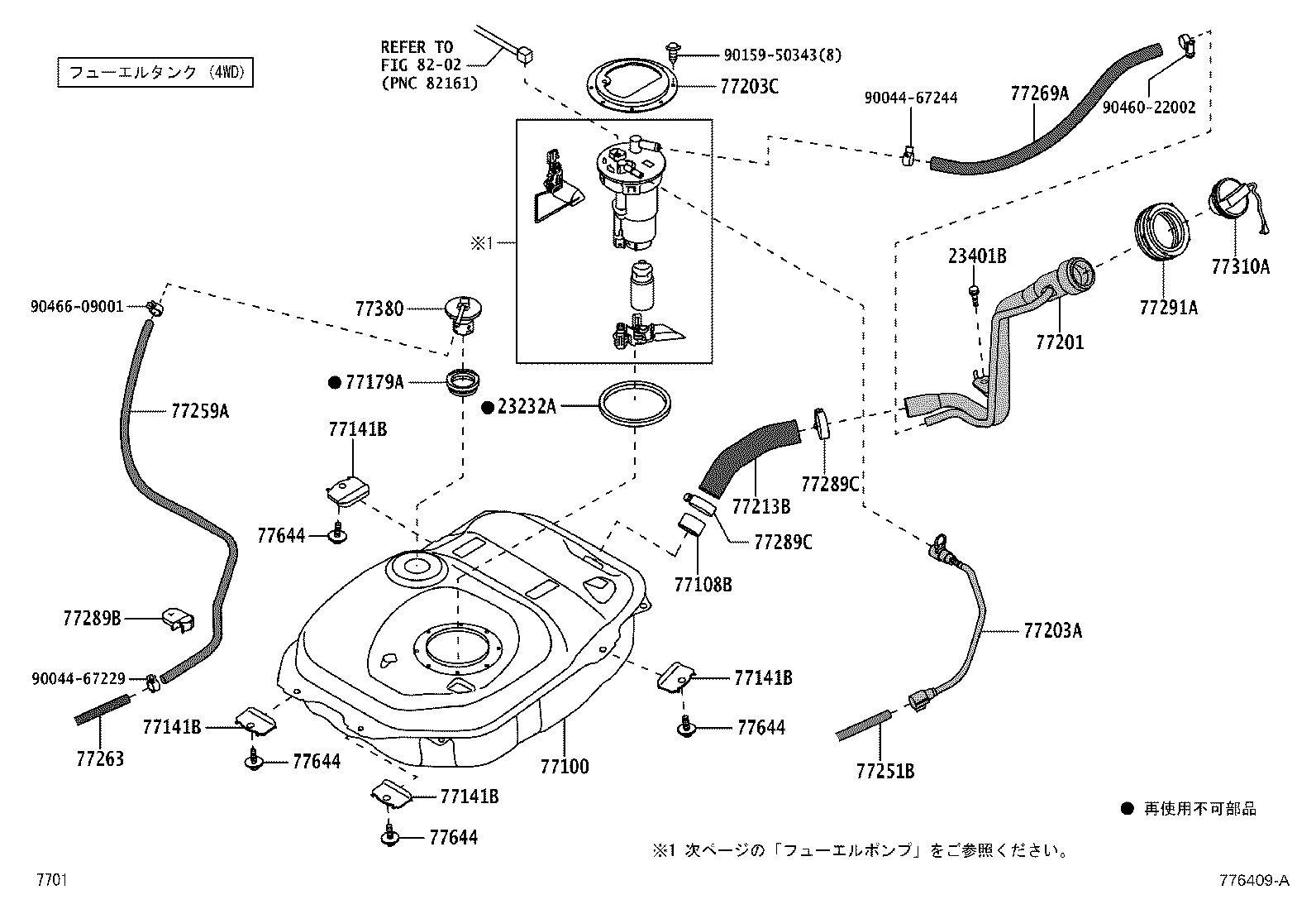 Figure 776409A