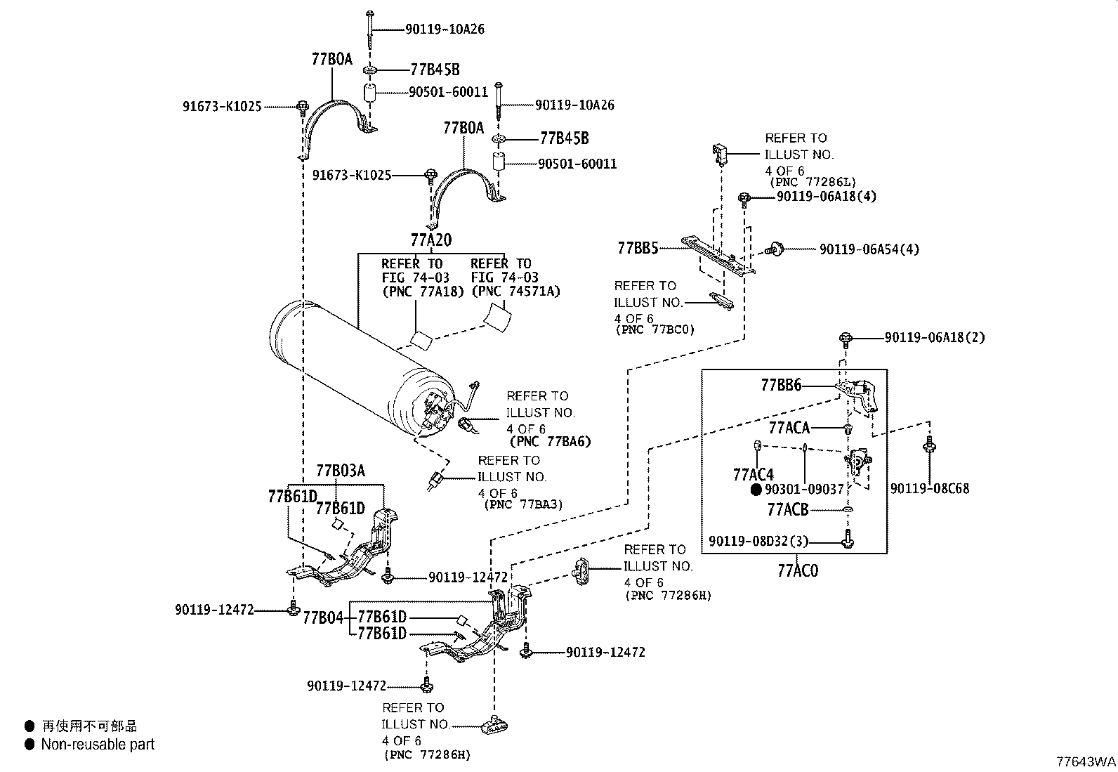 Exploded illustration 77643WA