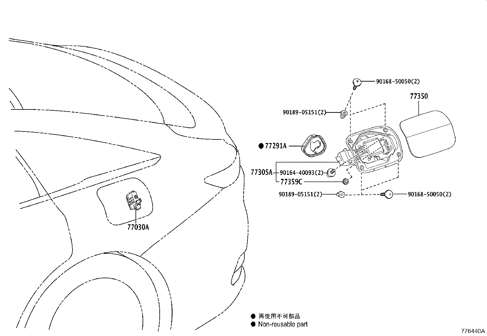 Exploded illustration 776440A