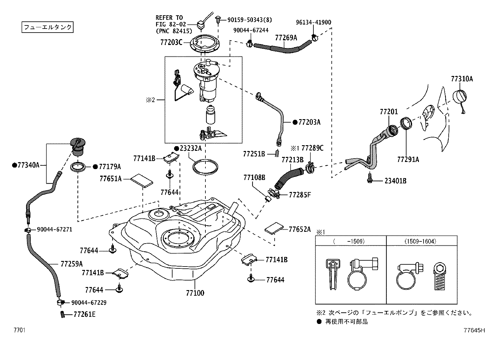 Figure 77645H