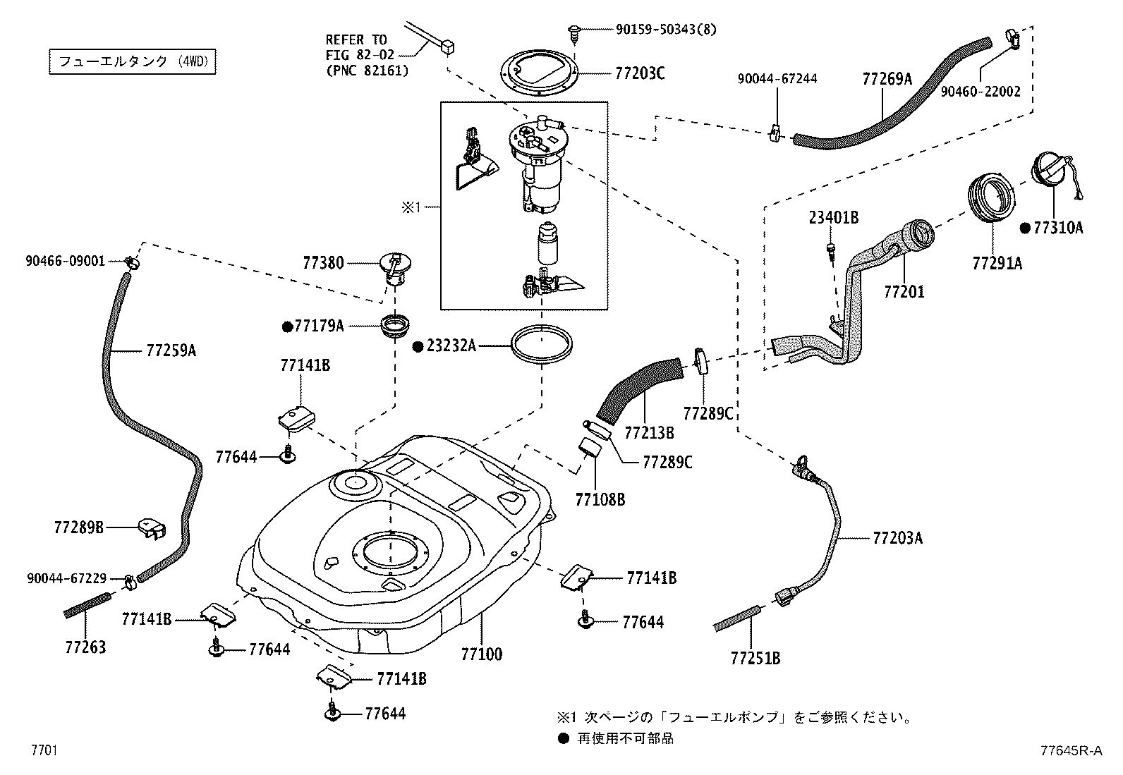 Figure 77645RA