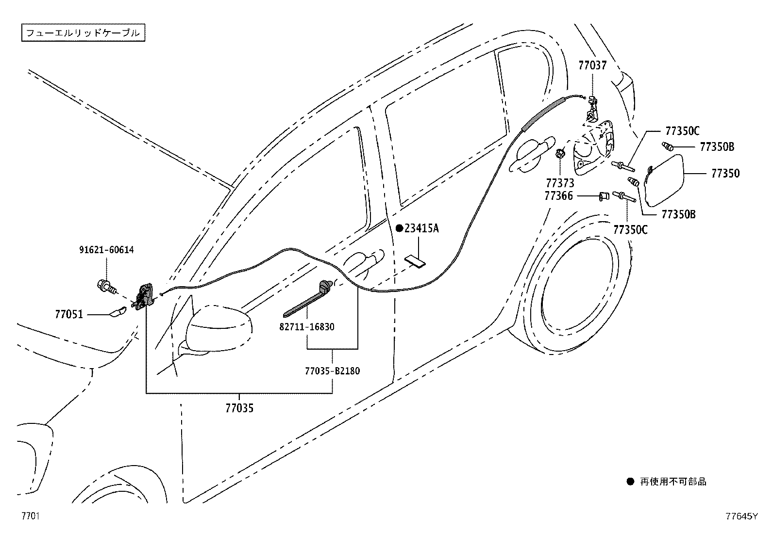 Figure 77645Y